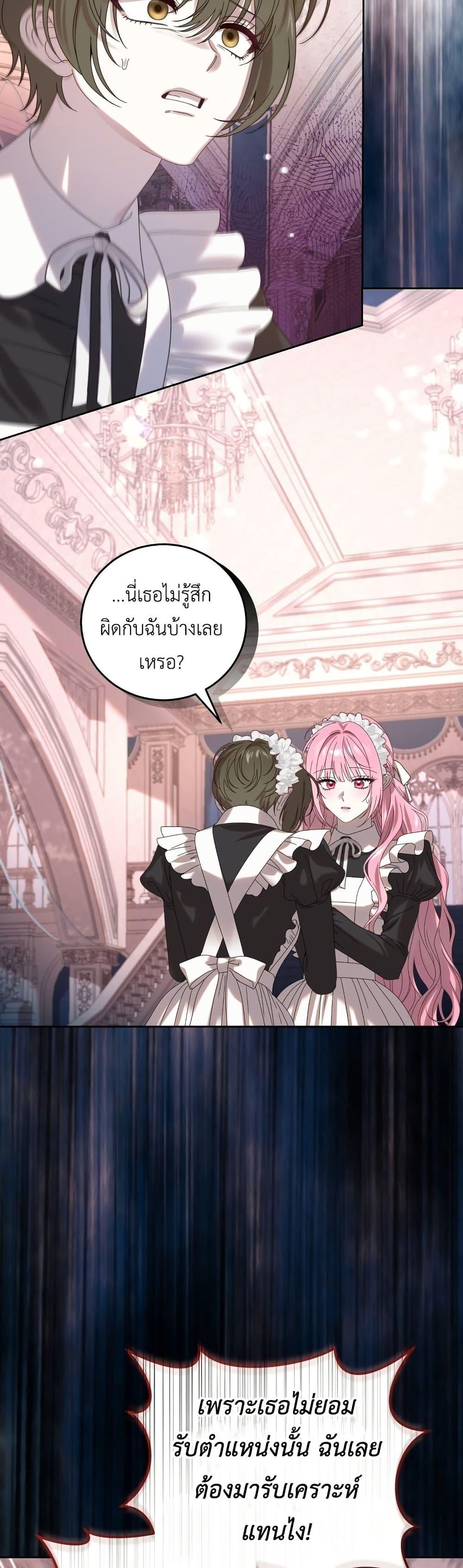 Manga-lc-com อ่านมังงะ อ่านการ์ตูน ออนไลน์ ฟรี The Obsessive Maniac Is Trying To Confine Me ตอนที่ 1 2 3 4 5 6 7 8 9 10 11 12 13 14 ฟรี ไม่มีโฆษณา Manga-lc - อ่าน มังงะ อ่าน การ์ตูน ออนไลน์ อ่านมังงะ ฟรี