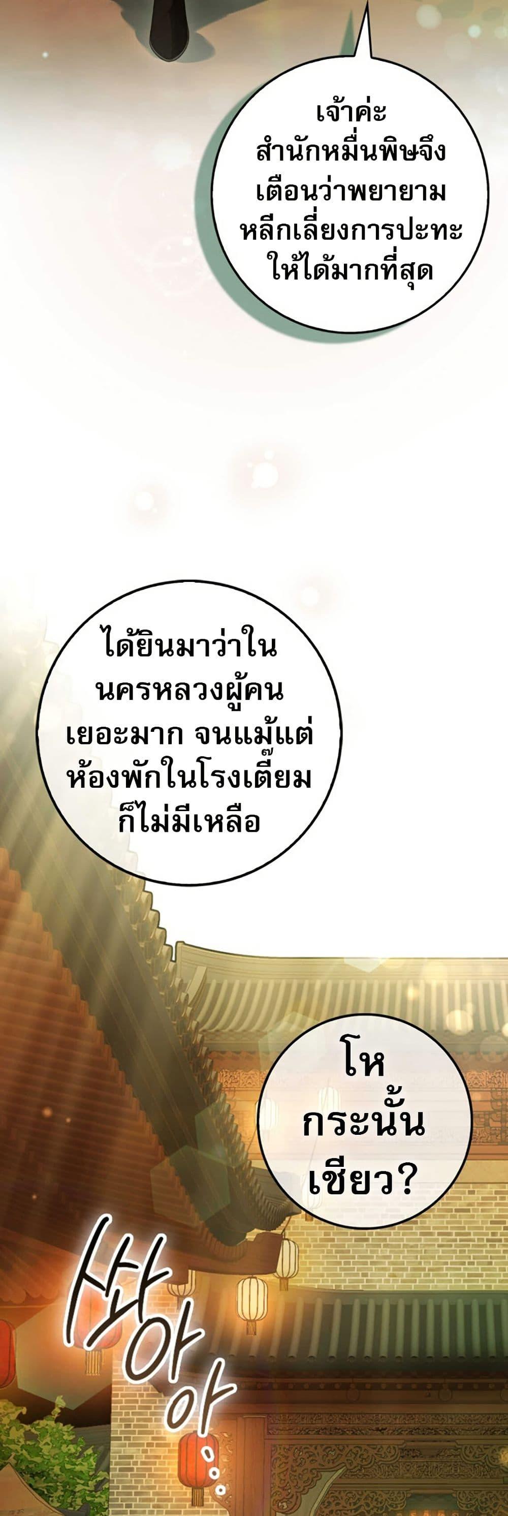 Manga-lc-com อ่านมังงะ อ่านการ์ตูน ออนไลน์ ฟรี Sword God Dragon ตอนที่ 1 2 3 4 5 6 7 8 9 10 11 12 13 14 ฟรี ไม่มีโฆษณา Manga-lc - อ่าน มังงะ อ่าน การ์ตูน ออนไลน์ อ่านมังงะ ฟรี