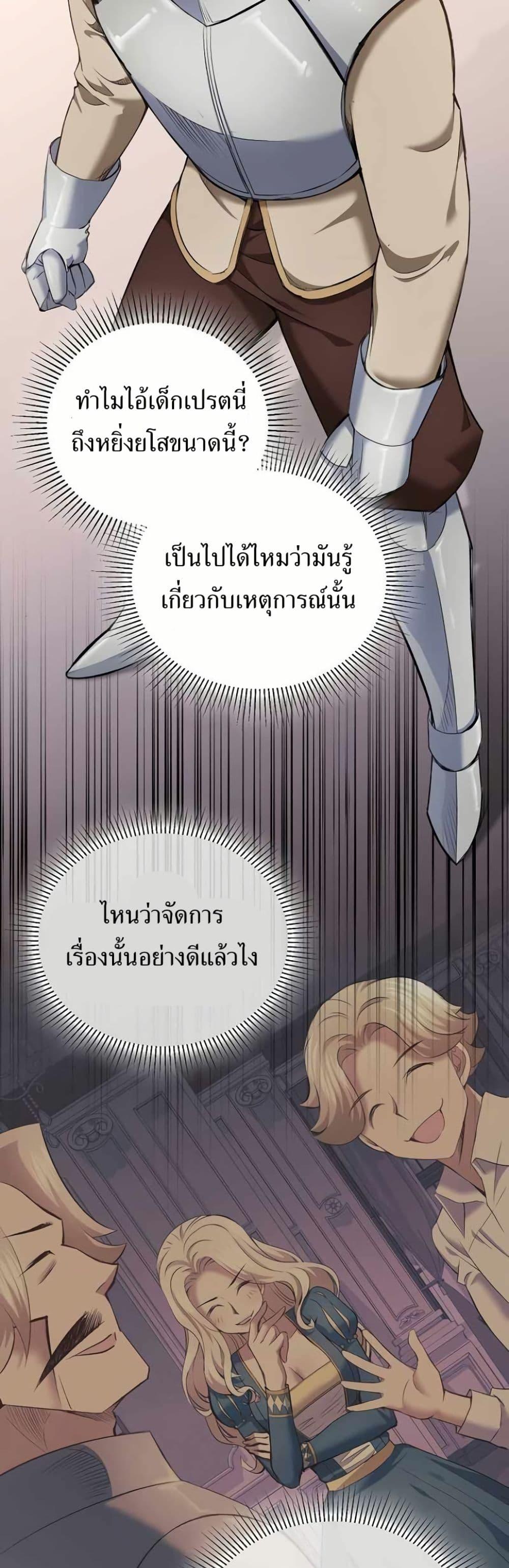 Manga-lc-com อ่านมังงะ อ่านการ์ตูน ออนไลน์ ฟรี Kill the Emperor ตอนที่ 1 2 3 4 5 6 7 8 9 10 11 12 13 14 ฟรี ไม่มีโฆษณา Manga-lc - อ่าน มังงะ อ่าน การ์ตูน ออนไลน์ อ่านมังงะ ฟรี