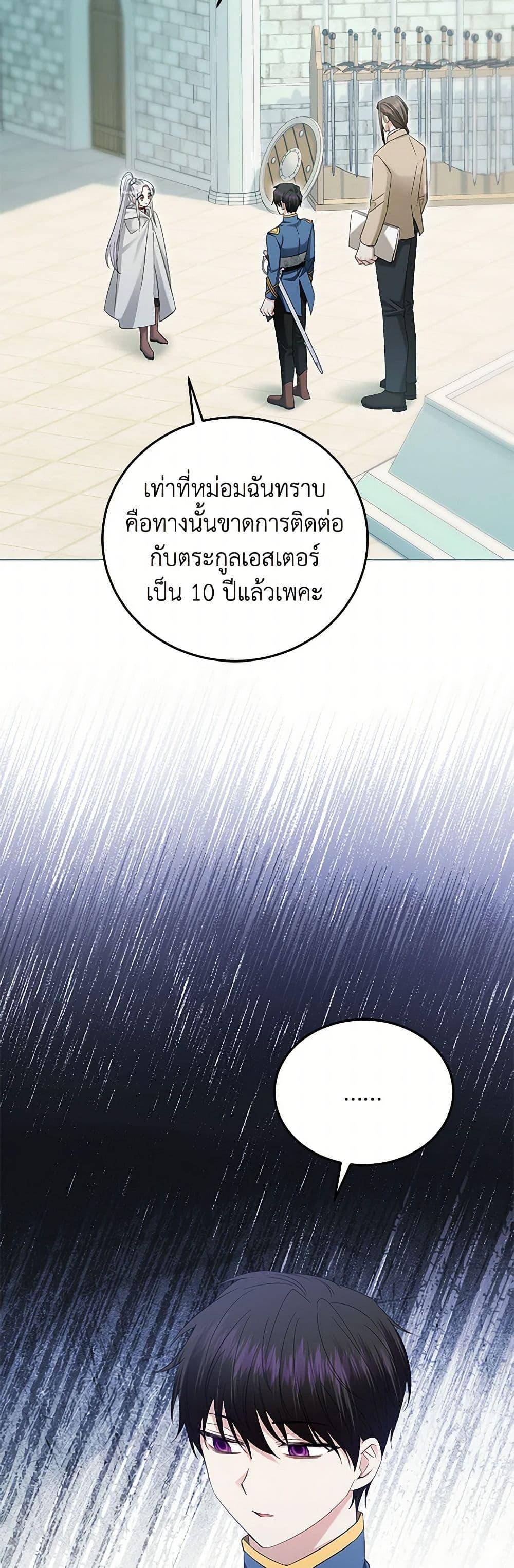 Manga-lc-com อ่านมังงะ อ่านการ์ตูน ออนไลน์ ฟรี The Hero’s Ready to Retire ตอนที่ 1 2 3 4 5 6 7 8 9 10 11 12 13 14 ฟรี ไม่มีโฆษณา Manga-lc - อ่าน มังงะ อ่าน การ์ตูน ออนไลน์ อ่านมังงะ ฟรี