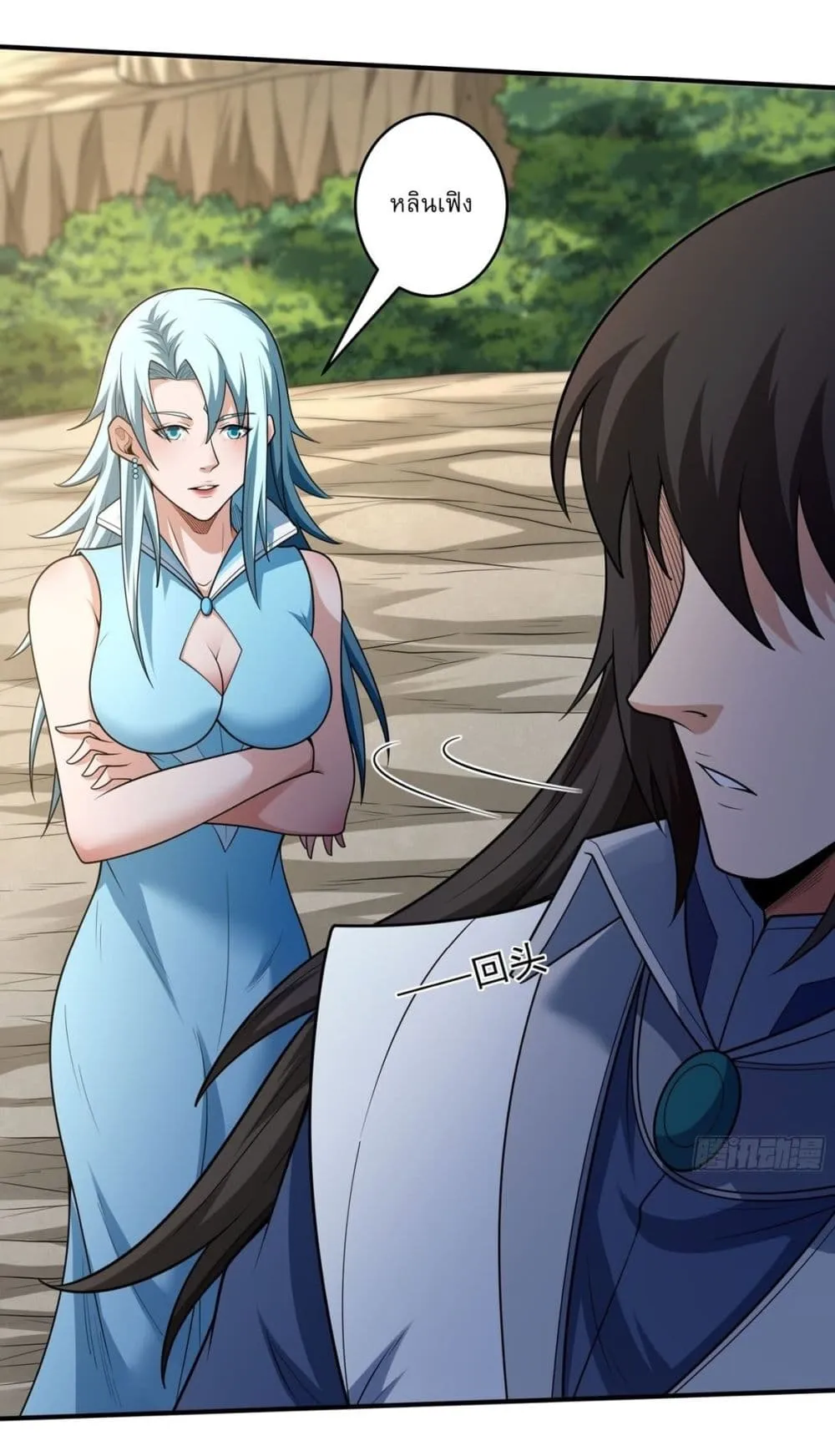 Manga-lc-com อ่านมังงะ อ่านการ์ตูน ออนไลน์ ฟรี God of Martial Arts ตอนที่ 1 2 3 4 5 6 7 8 9 10 11 12 13 14 ฟรี ไม่มีโฆษณา Manga-lc - อ่าน มังงะ อ่าน การ์ตูน ออนไลน์ อ่านมังงะ ฟรี