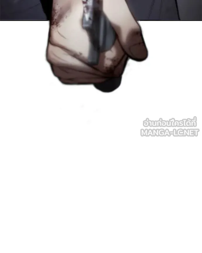 Baek XX ตอนที่ 130 รูปที่ 225