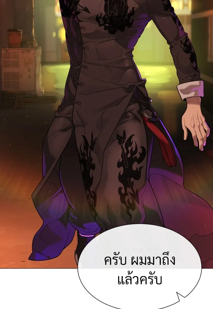 นักฆ่าย้อนวัย ตอนที่ 59 รูปที่ 98
