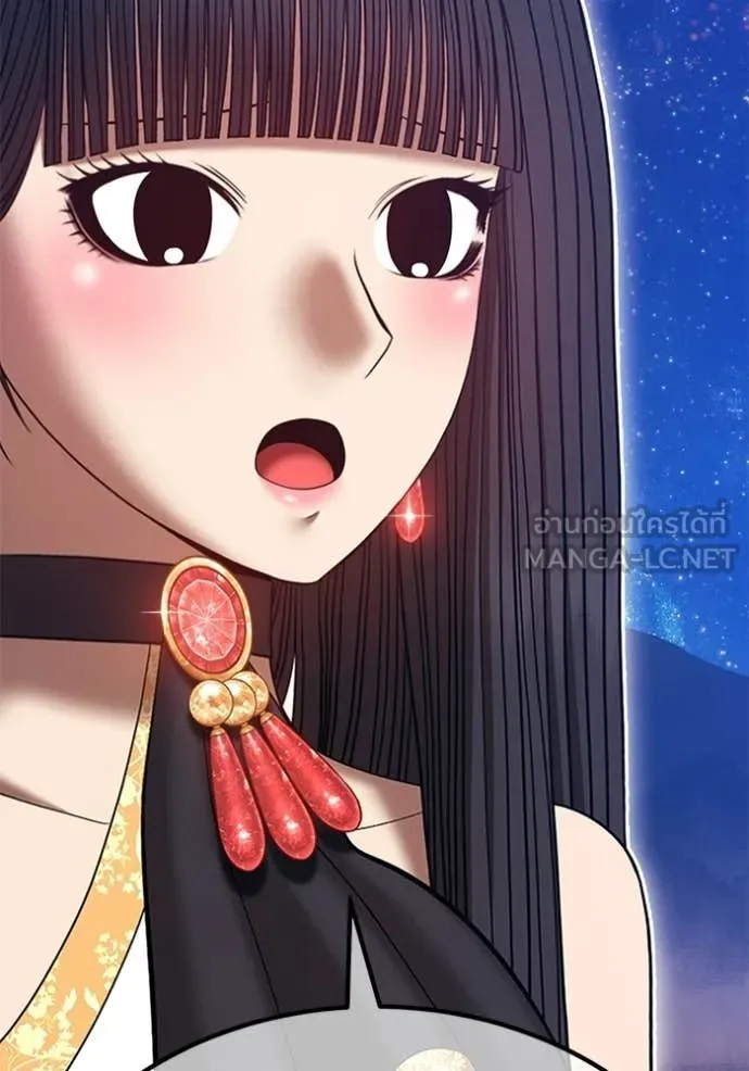 +99 ท่อนไม้ ตอนที่ 183 รูปที่ 275