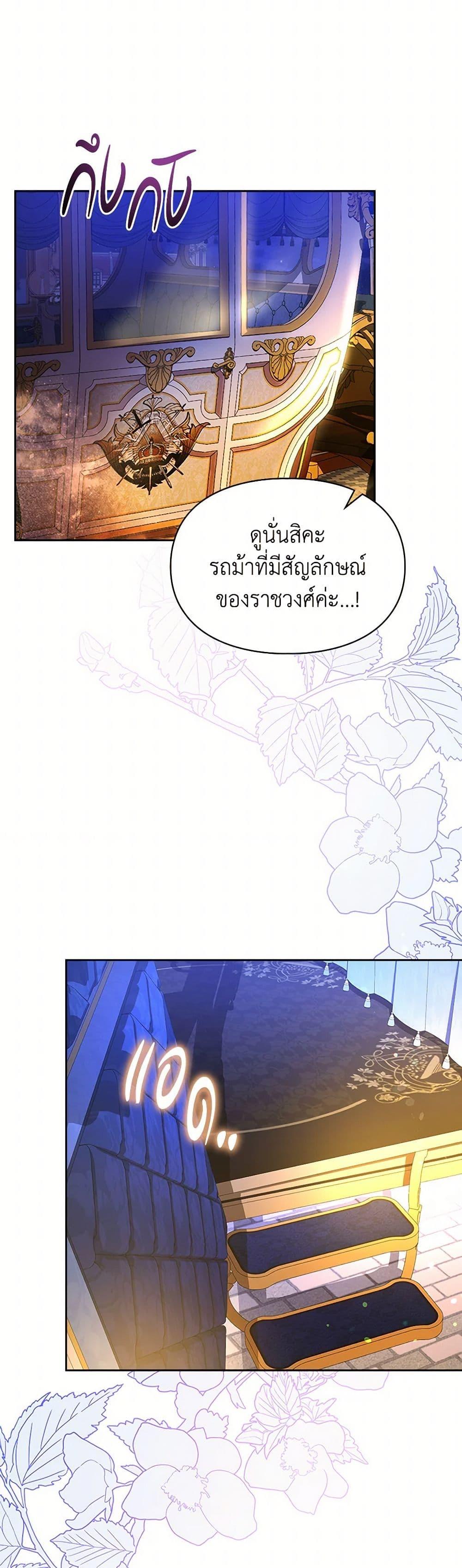 Manga-lc-com อ่านมังงะ อ่านการ์ตูน ออนไลน์ ฟรี The Heroine Had an Affair With My Fiance ตอนที่ 1 2 3 4 5 6 7 8 9 10 11 12 13 14 ฟรี ไม่มีโฆษณา Manga-lc - อ่าน มังงะ อ่าน การ์ตูน ออนไลน์ อ่านมังงะ ฟรี