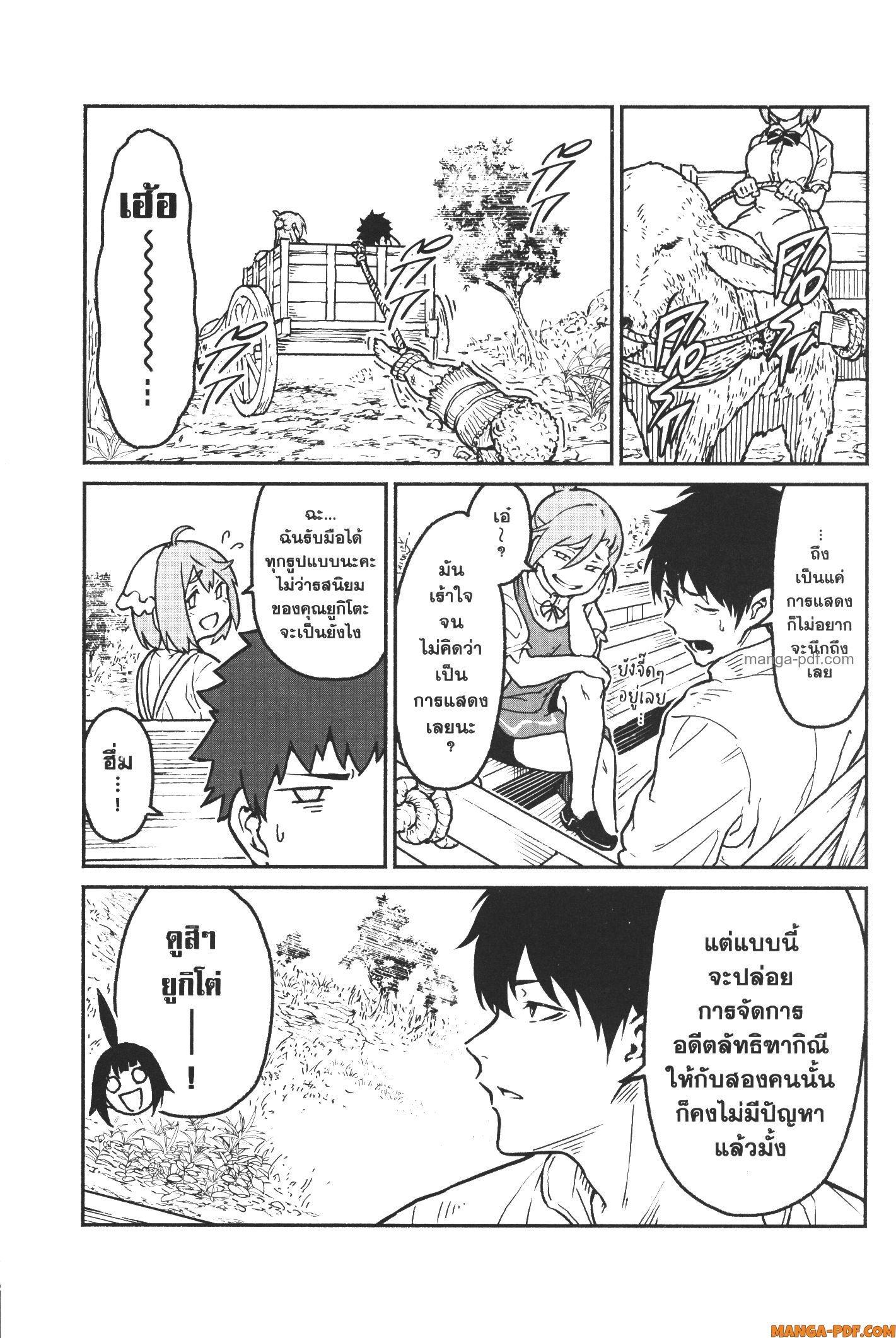 Manga-lc-com อ่านมังงะ อ่านการ์ตูน ออนไลน์ ฟรี Kaminaki Sekai no Kamisama Katsudou โลกนี้ โลกหน้า ข้าก็เป็นพระเจ้า ตอนที่ 1 2 3 4 5 6 7 8 9 10 11 12 13 14 ฟรี ไม่มีโฆษณา Manga-lc - อ่าน มังงะ อ่าน การ์ตูน ออนไลน์ อ่านมังงะ ฟรี