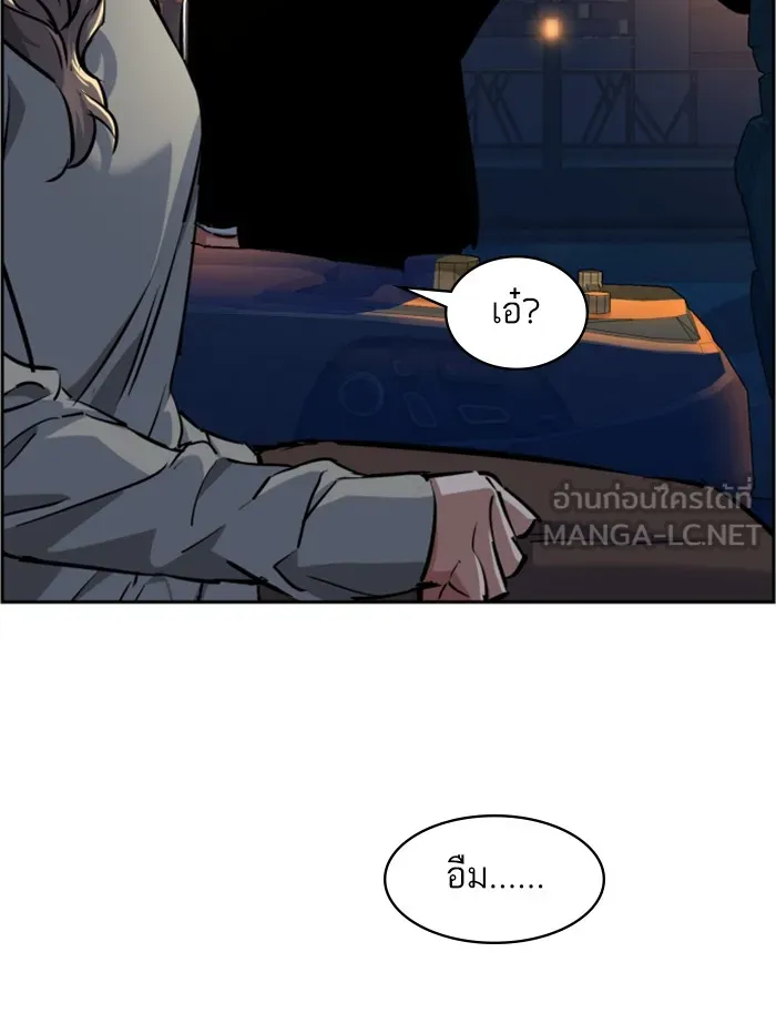 พี่ชายสายบอดี้การ์ด ตอนที่ 60 รูปที่ 111