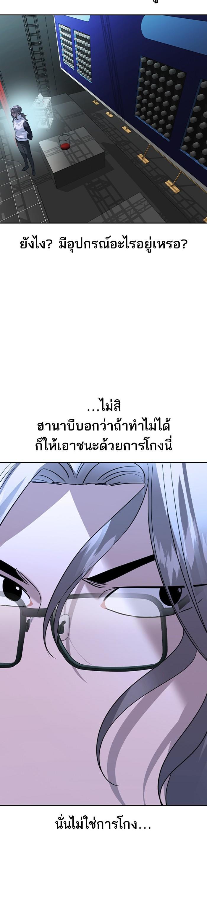 Manga-lc-com อ่านมังงะ อ่านการ์ตูน ออนไลน์ ฟรี The World Is Money and Power กลโกงโลกพนัน ตอนที่ 1 2 3 4 5 6 7 8 9 10 11 12 13 14 ฟรี ไม่มีโฆษณา Manga-lc - อ่าน มังงะ อ่าน การ์ตูน ออนไลน์ อ่านมังงะ ฟรี