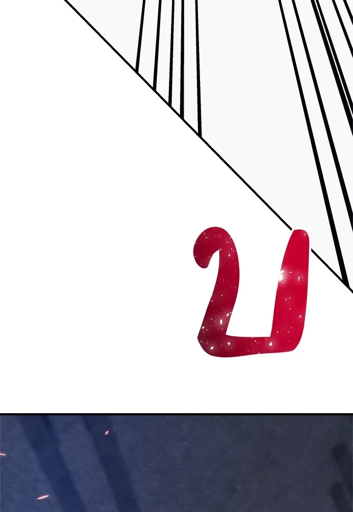 Zombie X Slasher ตอนที่ 27 รูปที่ 127