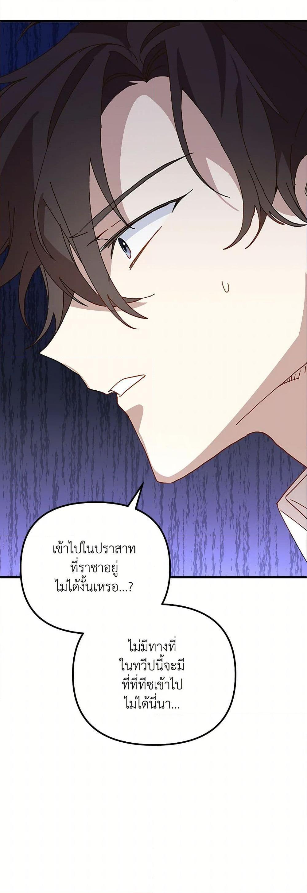 Manga-lc-com อ่านมังงะ อ่านการ์ตูน ออนไลน์ ฟรี The Princess Pretends to Be Crazy ตอนที่ 1 2 3 4 5 6 7 8 9 10 11 12 13 14 ฟรี ไม่มีโฆษณา Manga-lc - อ่าน มังงะ อ่าน การ์ตูน ออนไลน์ อ่านมังงะ ฟรี