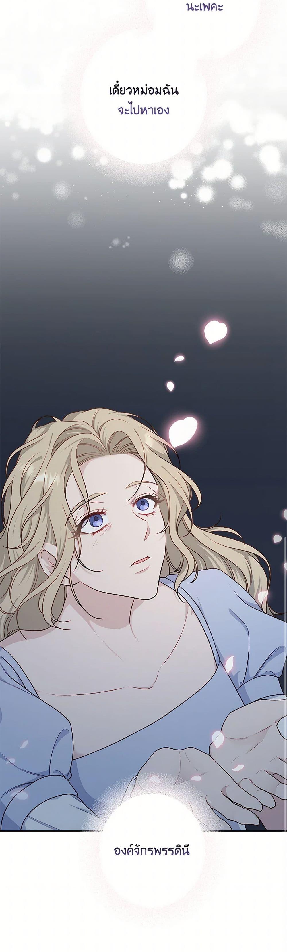 Manga-lc-com อ่านมังงะ อ่านการ์ตูน ออนไลน์ ฟรี The Villain’s Young Backer ตอนที่ 1 2 3 4 5 6 7 8 9 10 11 12 13 14 ฟรี ไม่มีโฆษณา Manga-lc - อ่าน มังงะ อ่าน การ์ตูน ออนไลน์ อ่านมังงะ ฟรี