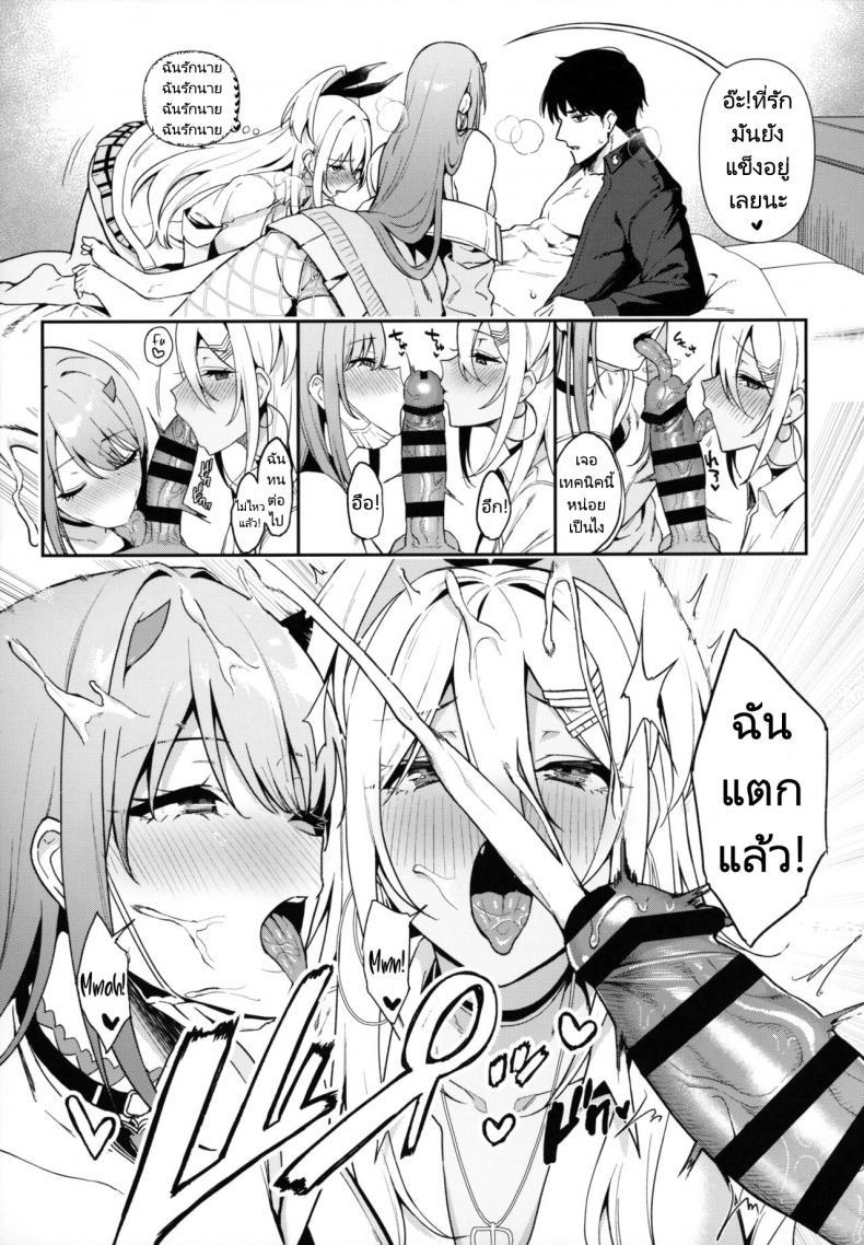 Doujin-Lc- อ่าน โดจิน มังฮวา เกาหลี ญี่ปุ่น จีน แปลไทย เดทคู่กับแอนดรอยด์สาว [Ikihaji Hummingbird (Amano Don)] Gals Showdown (Goddess of Victory Nikke) ตอนที่ 1 2 3 4 5 6 7 8 9 10 11 12 13 14 ฟรี ไม่มีโฆษณา อ่าน โดจิน Manhwa เกาหลี ญี่ปุ่น จีน เรามีครบ คัดมาให้เน้นๆ โดจิน 18+ รับประกันความฟินโดย  Doujin Lc