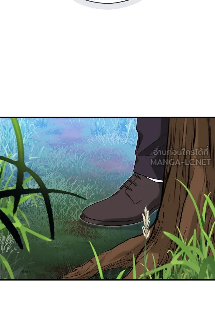 จักรพรรดิคลั่งรักที่เด็กกว่าฉันพันปี ตอนที่ 9 รูปที่ 27