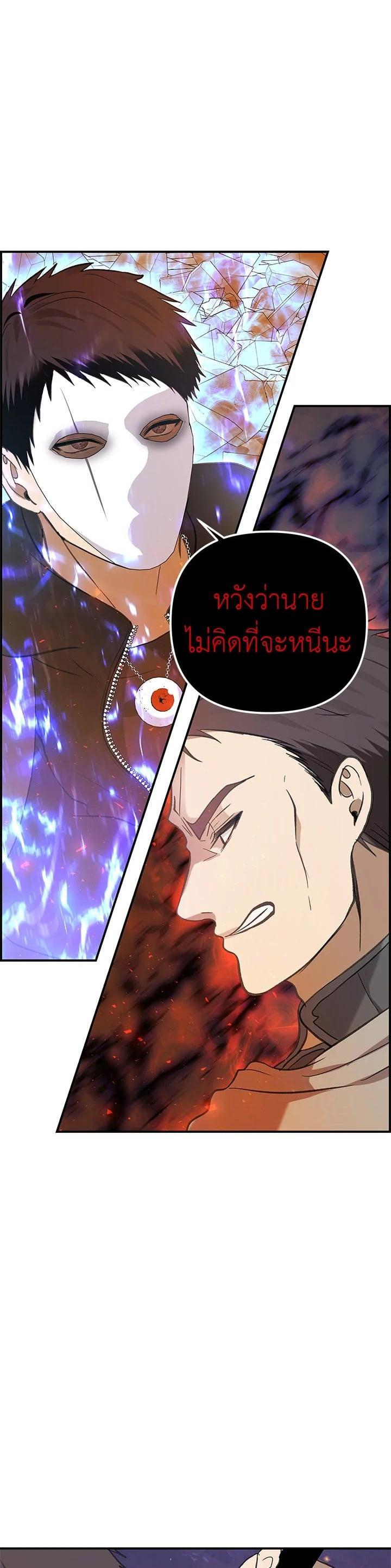 Manga-lc-com อ่านมังงะ อ่านการ์ตูน ออนไลน์ ฟรี Second Life Ranker ตอนที่ 1 2 3 4 5 6 7 8 9 10 11 12 13 14 ฟรี ไม่มีโฆษณา Manga-lc - อ่าน มังงะ อ่าน การ์ตูน ออนไลน์ อ่านมังงะ ฟรี