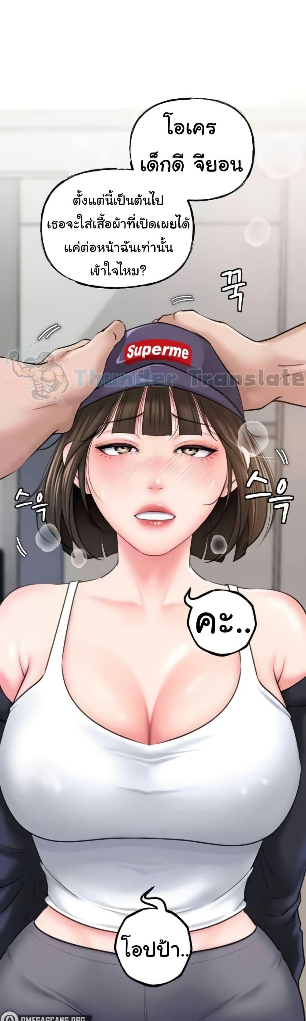 Doujin-Lc- อ่าน โดจิน มังฮวา เกาหลี ญี่ปุ่น จีน แปลไทย Not the Daughter, but the Mother ตอนที่ 1 2 3 4 5 6 7 8 9 10 11 12 13 14 ฟรี ไม่มีโฆษณา อ่าน โดจิน Manhwa เกาหลี ญี่ปุ่น จีน เรามีครบ คัดมาให้เน้นๆ โดจิน 18+ รับประกันความฟินโดย  Doujin Lc