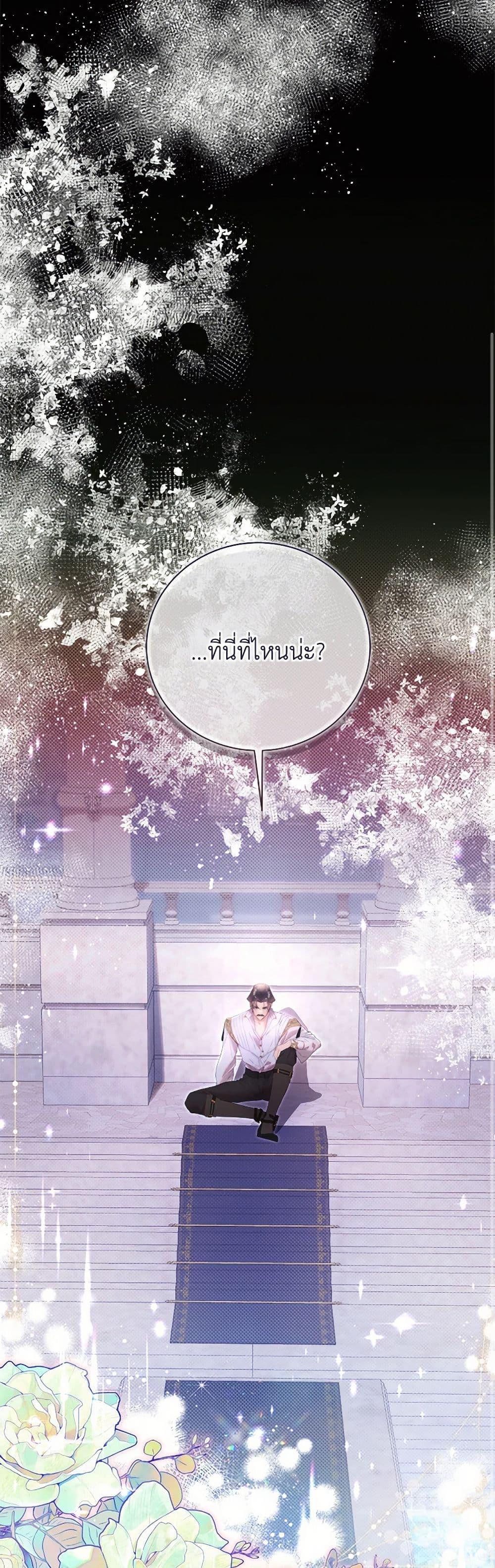 Manga-lc-com อ่านมังงะ อ่านการ์ตูน ออนไลน์ ฟรี Beatrice ตอนที่ 1 2 3 4 5 6 7 8 9 10 11 12 13 14 ฟรี ไม่มีโฆษณา Manga-lc - อ่าน มังงะ อ่าน การ์ตูน ออนไลน์ อ่านมังงะ ฟรี