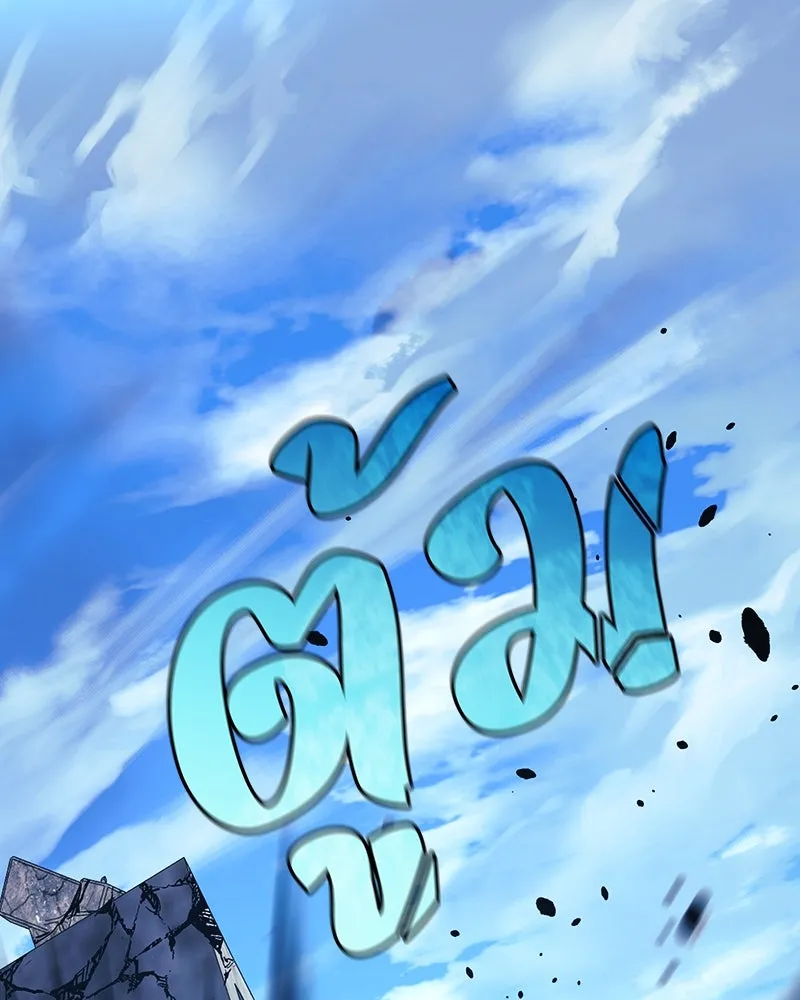 สัปดาห์นี้งดอัปตอนใหม่ ตอนที่ 25 รูปที่ 104