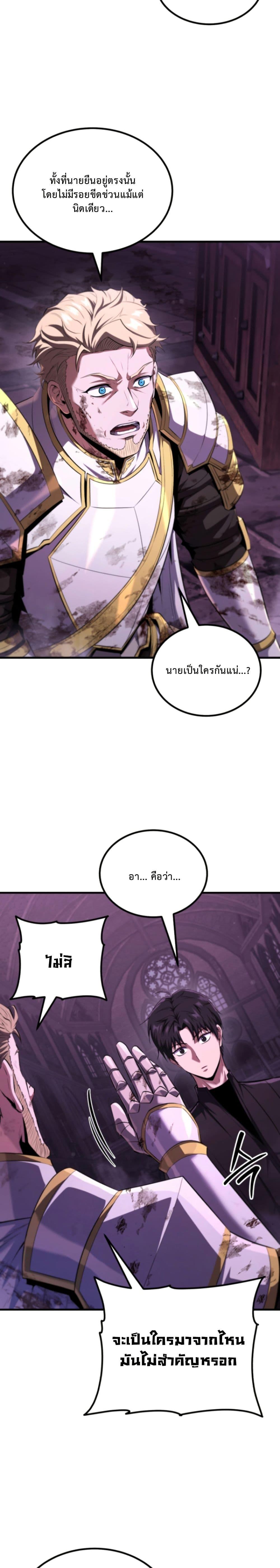 Manga-lc-com อ่านมังงะ อ่านการ์ตูน ออนไลน์ ฟรี The Return of the Unrivaled Genius Ranker ตอนที่ 1 2 3 4 5 6 7 8 9 10 11 12 13 14 ฟรี ไม่มีโฆษณา Manga-lc - อ่าน มังงะ อ่าน การ์ตูน ออนไลน์ อ่านมังงะ ฟรี