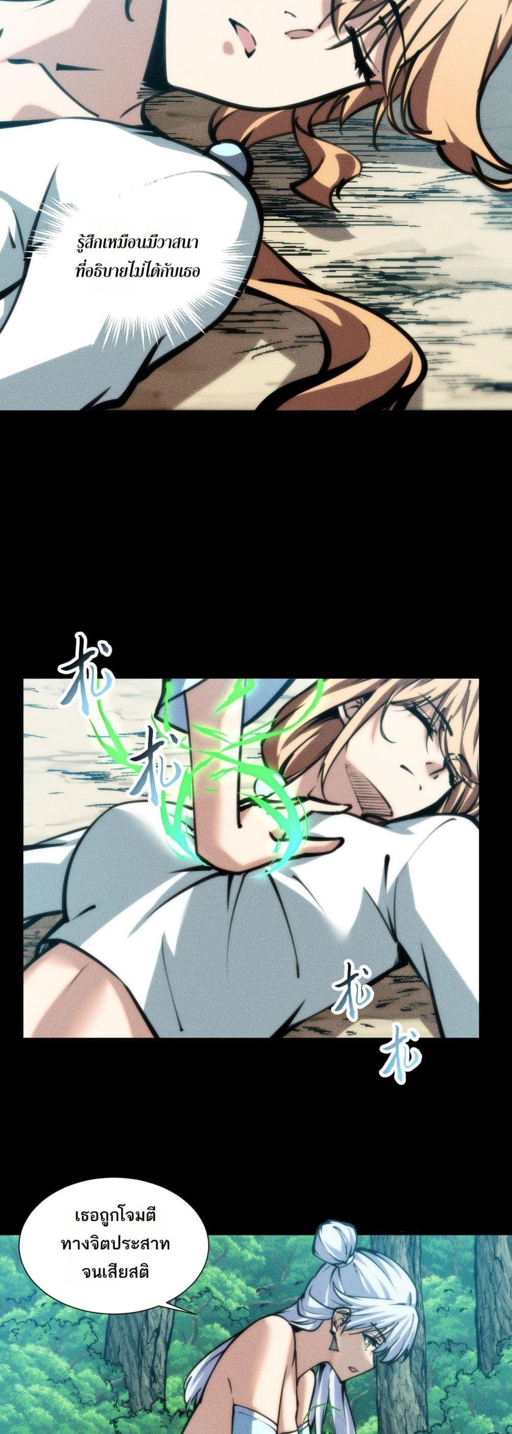 Manga-lc-com อ่านมังงะ อ่านการ์ตูน ออนไลน์ ฟรี The End of the World The Emperor Banner Invites All Female ตอนที่ 1 2 3 4 5 6 7 8 9 10 11 12 13 14 ฟรี ไม่มีโฆษณา Manga-lc - อ่าน มังงะ อ่าน การ์ตูน ออนไลน์ อ่านมังงะ ฟรี