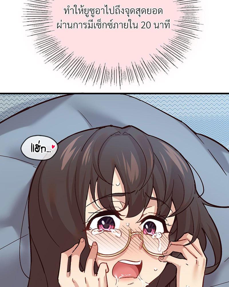 Doujin-Lc- อ่าน โดจิน มังฮวา เกาหลี ญี่ปุ่น จีน แปลไทย Playing On Hard Mode ตอนที่ 1 2 3 4 5 6 7 8 9 10 11 12 13 14 ฟรี ไม่มีโฆษณา อ่าน โดจิน Manhwa เกาหลี ญี่ปุ่น จีน เรามีครบ คัดมาให้เน้นๆ โดจิน 18+ รับประกันความฟินโดย  Doujin Lc