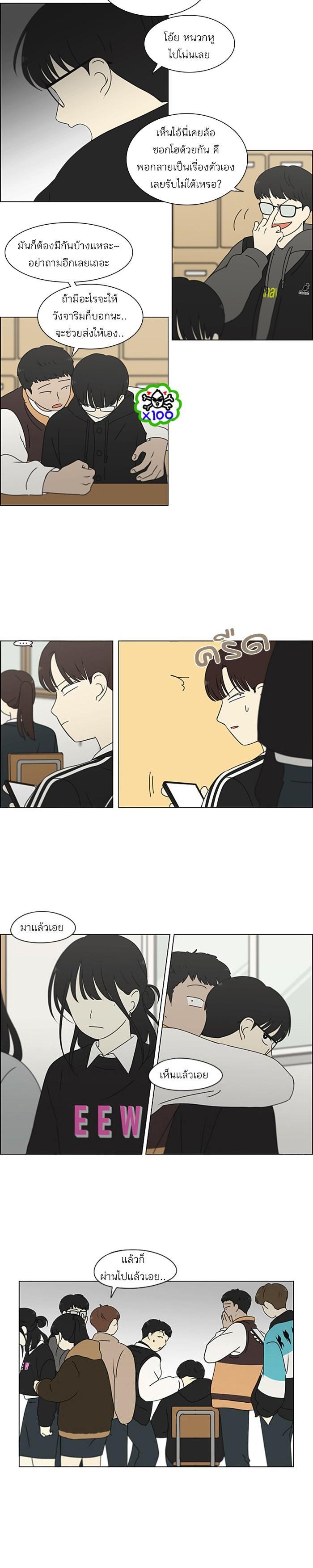 Manga-lc-com อ่านมังงะ อ่านการ์ตูน ออนไลน์ ฟรี Love Revolution รักนี้ต้องปฏิวัติ ตอนที่ 1 2 3 4 5 6 7 8 9 10 11 12 13 14 ฟรี ไม่มีโฆษณา Manga-lc - อ่าน มังงะ อ่าน การ์ตูน ออนไลน์ อ่านมังงะ ฟรี