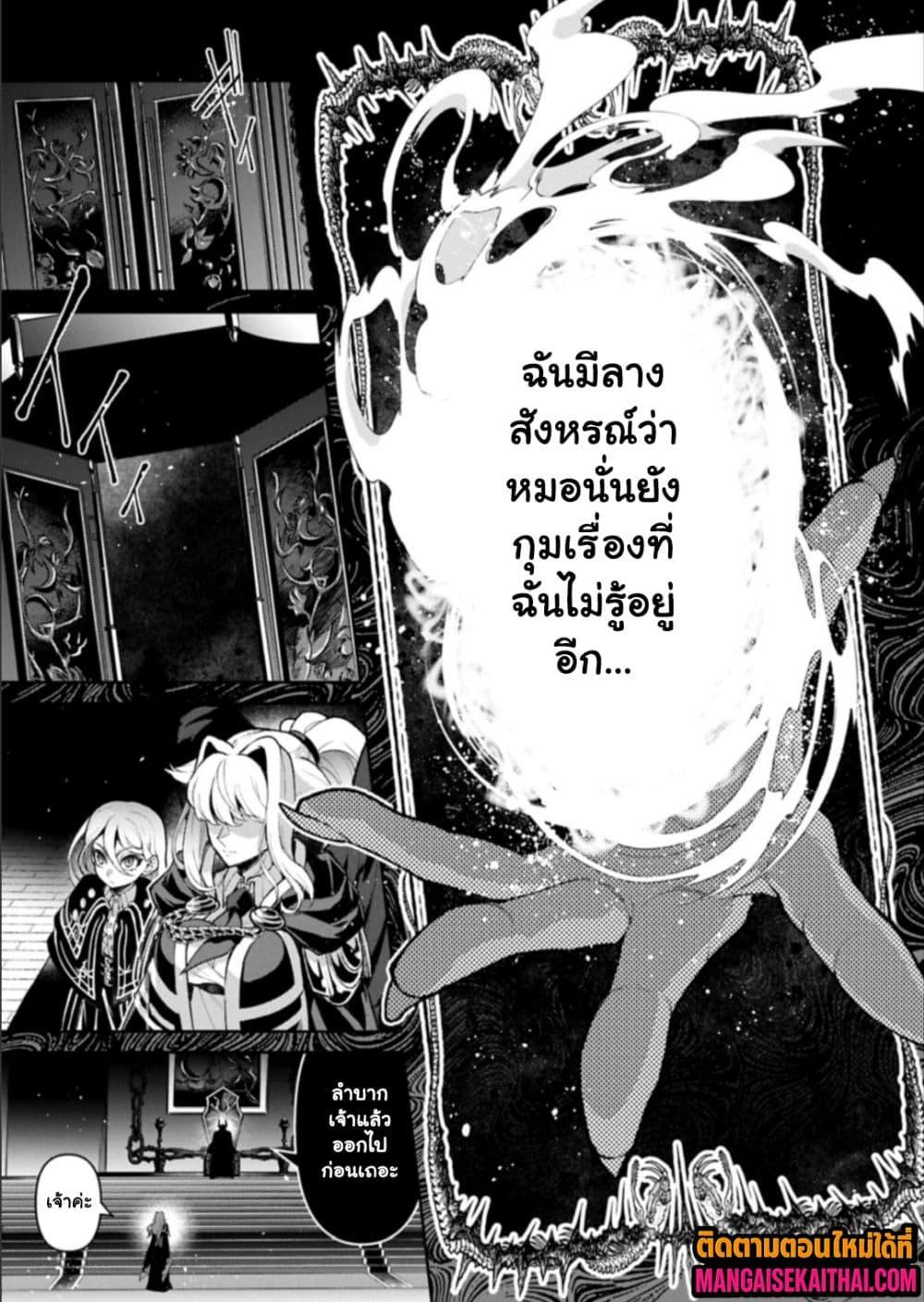 Manga-lc-com อ่านมังงะ อ่านการ์ตูน ออนไลน์ ฟรี A Wild Last Boss Appeared! ตอนที่ 1 2 3 4 5 6 7 8 9 10 11 12 13 14 ฟรี ไม่มีโฆษณา Manga-lc - อ่าน มังงะ อ่าน การ์ตูน ออนไลน์ อ่านมังงะ ฟรี