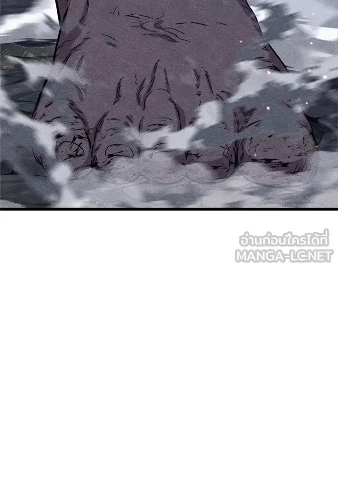 Zombie X Slasher ตอนที่ 77 รูปที่ 111