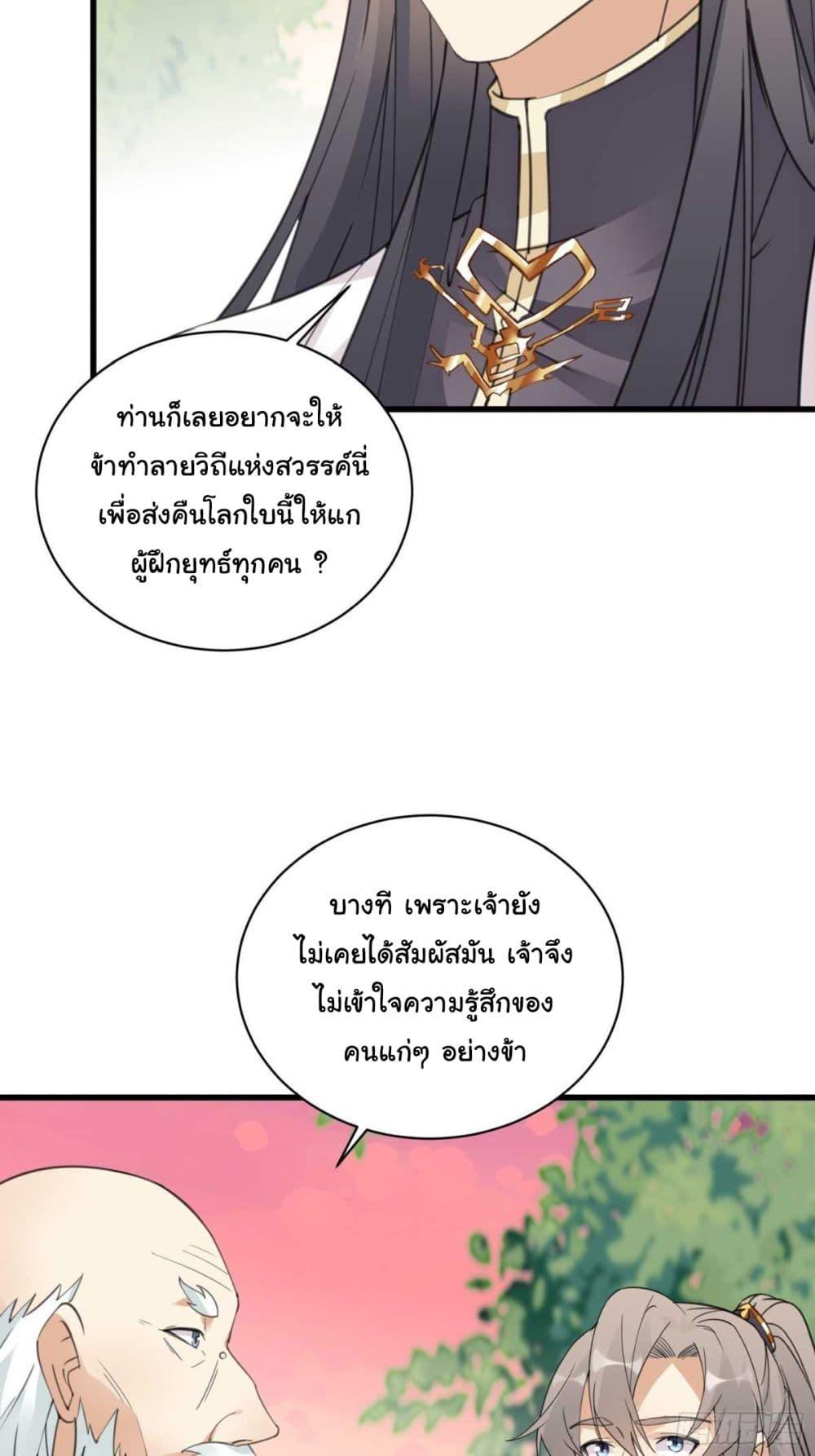 Manga-lc-com อ่านมังงะ อ่านการ์ตูน ออนไลน์ ฟรี Cultivating Immortality Requires a Rich Woman ตอนที่ 1 2 3 4 5 6 7 8 9 10 11 12 13 14 ฟรี ไม่มีโฆษณา Manga-lc - อ่าน มังงะ อ่าน การ์ตูน ออนไลน์ อ่านมังงะ ฟรี