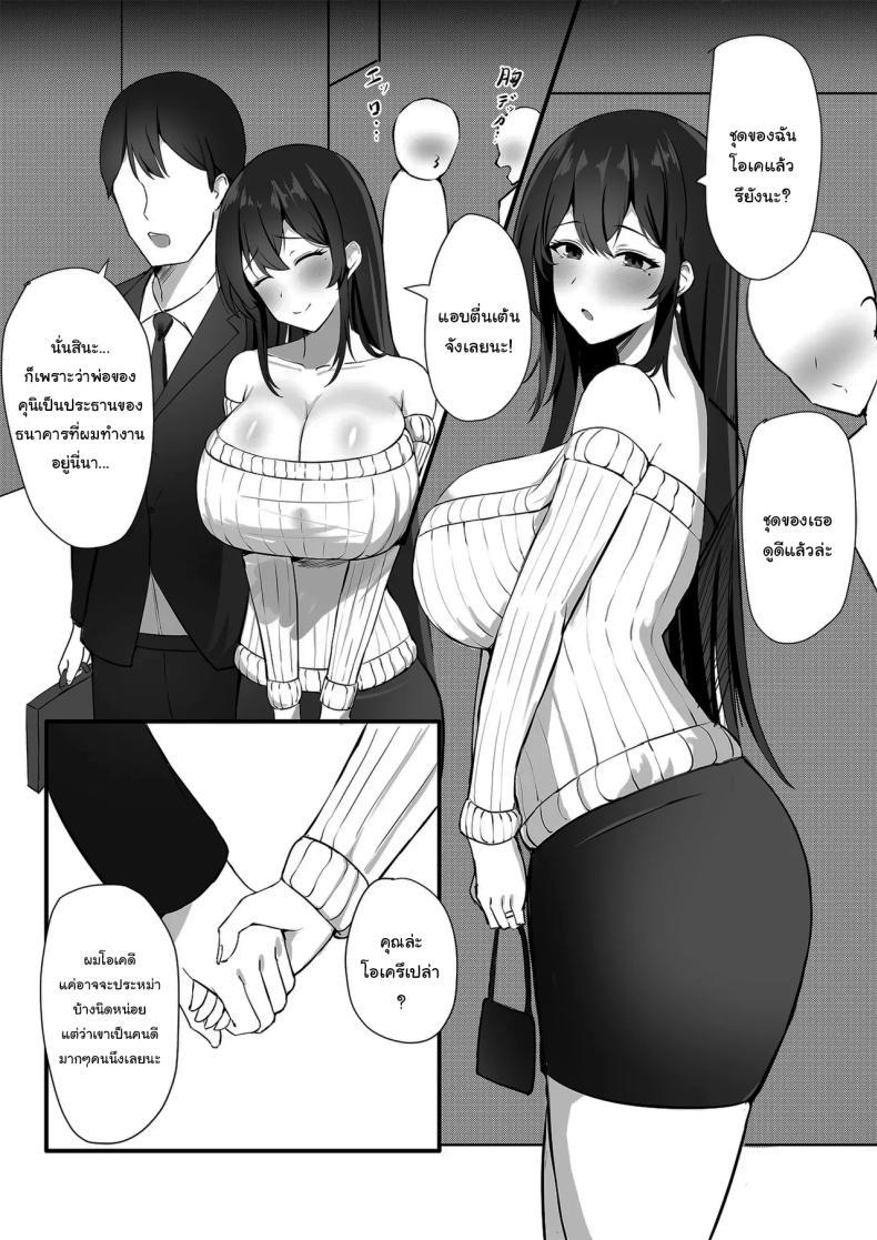 Doujin-Lc- อ่าน โดจิน มังฮวา เกาหลี ญี่ปุ่น จีน แปลไทย อยากให้เขาอยู่กับฉันต่อไป [Mittsuman] Otto e no Kakushigoto A Secret from my Husband ตอนที่ 1 2 3 4 5 6 7 8 9 10 11 12 13 14 ฟรี ไม่มีโฆษณา อ่าน โดจิน Manhwa เกาหลี ญี่ปุ่น จีน เรามีครบ คัดมาให้เน้นๆ โดจิน 18+ รับประกันความฟินโดย  Doujin Lc