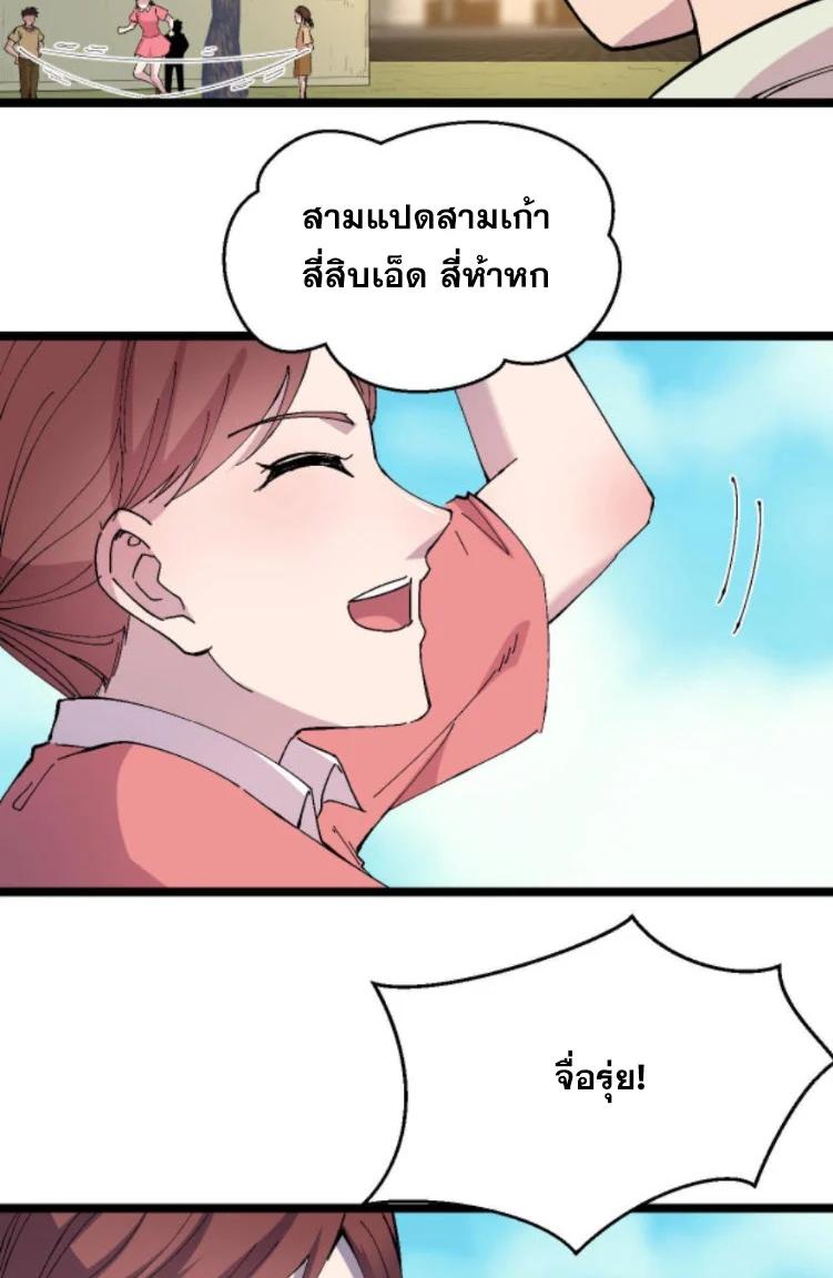 Manga-lc-com อ่านมังงะ อ่านการ์ตูน ออนไลน์ ฟรี Rebirth Back to 1983 to be a Millionaire ตอนที่ 1 2 3 4 5 6 7 8 9 10 11 12 13 14 ฟรี ไม่มีโฆษณา Manga-lc - อ่าน มังงะ อ่าน การ์ตูน ออนไลน์ อ่านมังงะ ฟรี