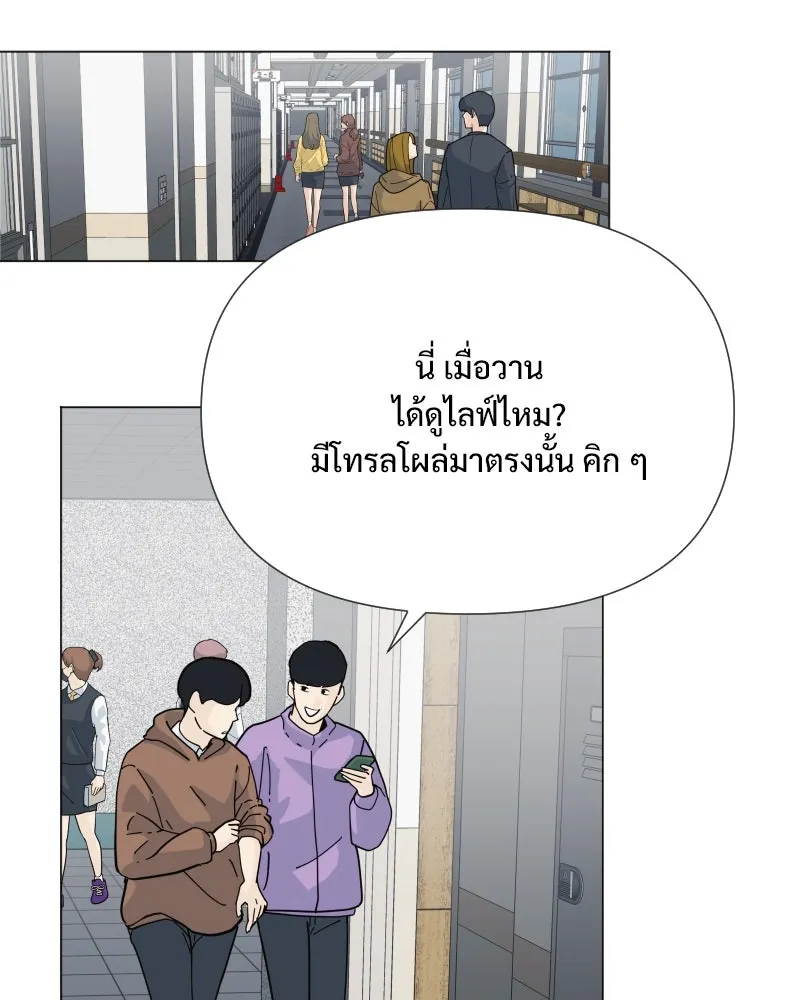 รักนี้ไม่ต้องมีเซนส์ ตอนที่ 48 รูปที่ 40