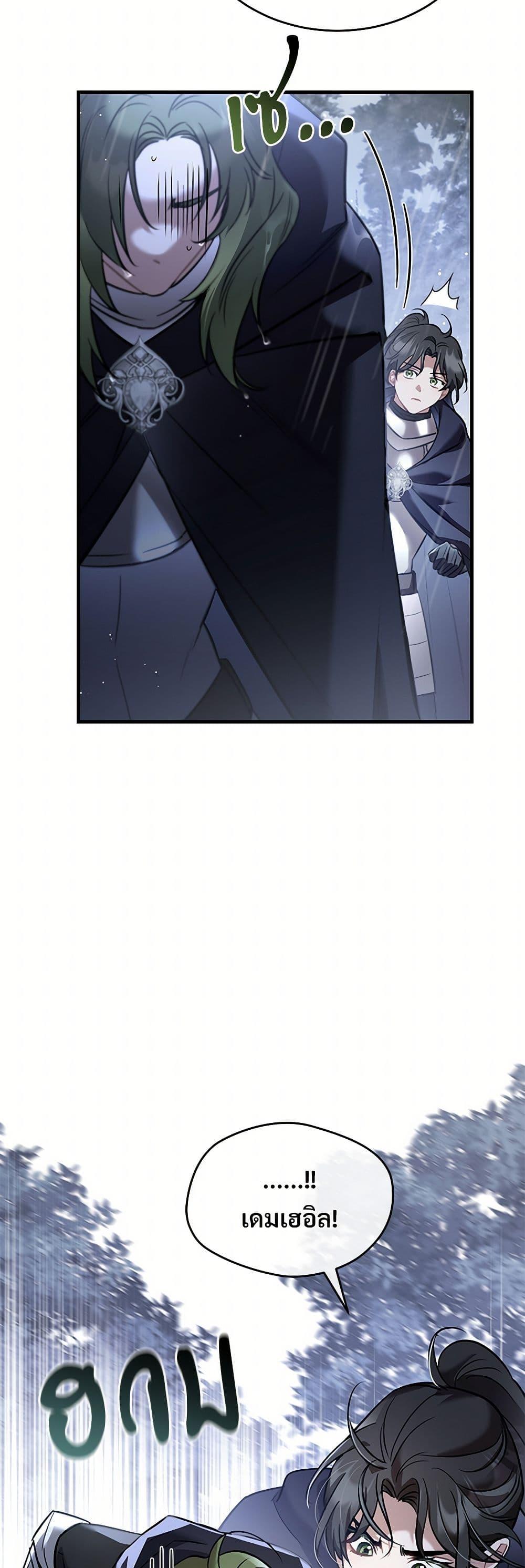 Manga-lc-com อ่านมังงะ อ่านการ์ตูน ออนไลน์ ฟรี The Night Without Shadows ตอนที่ 1 2 3 4 5 6 7 8 9 10 11 12 13 14 ฟรี ไม่มีโฆษณา Manga-lc - อ่าน มังงะ อ่าน การ์ตูน ออนไลน์ อ่านมังงะ ฟรี