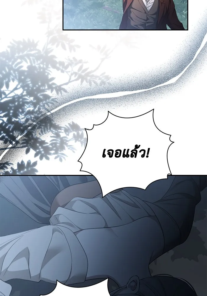 เกมรักด่านสุดท้ายจับนายพระเอก ตอนที่ 34 รูปที่ 130