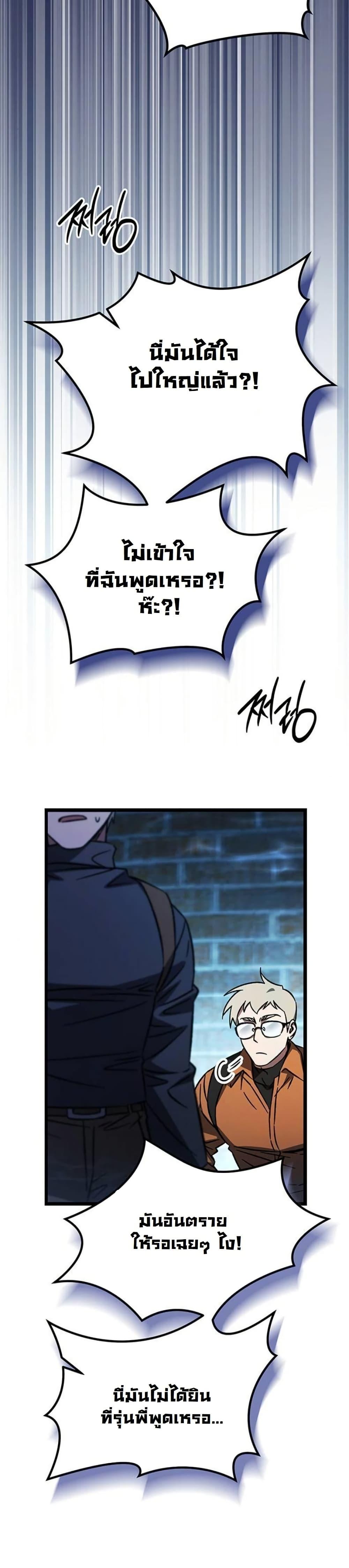 Manga-lc-com อ่านมังงะ อ่านการ์ตูน ออนไลน์ ฟรี LV. 99 The Princess of Dark Flare ตอนที่ 1 2 3 4 5 6 7 8 9 10 11 12 13 14 ฟรี ไม่มีโฆษณา Manga-lc - อ่าน มังงะ อ่าน การ์ตูน ออนไลน์ อ่านมังงะ ฟรี