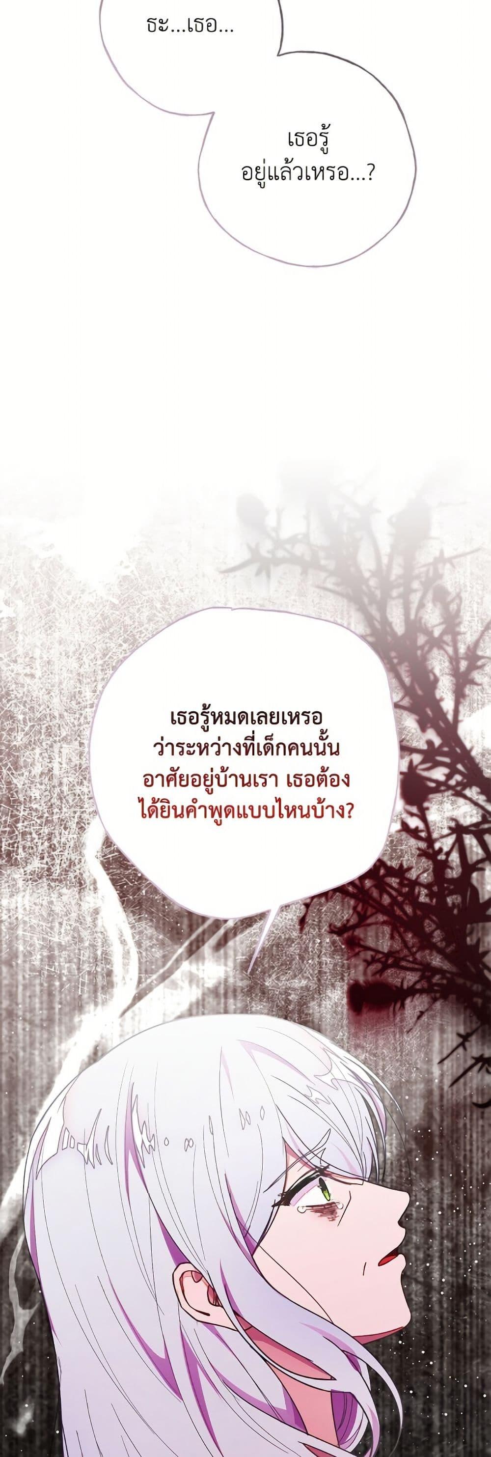 Manga-lc-com อ่านมังงะ อ่านการ์ตูน ออนไลน์ ฟรี The Bad Ending Of The Otome Game ตอนที่ 1 2 3 4 5 6 7 8 9 10 11 12 13 14 ฟรี ไม่มีโฆษณา Manga-lc - อ่าน มังงะ อ่าน การ์ตูน ออนไลน์ อ่านมังงะ ฟรี