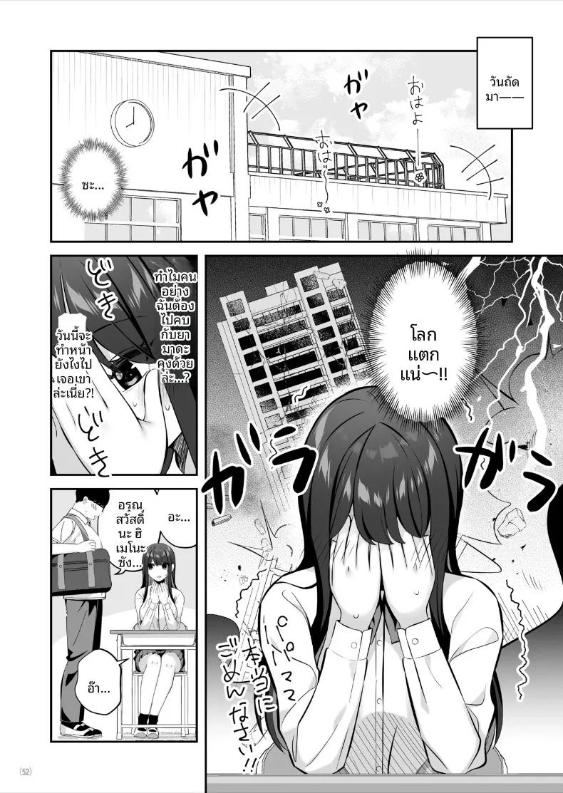 Doujin-Lc- อ่าน โดจิน มังฮวา เกาหลี ญี่ปุ่น จีน แปลไทย สาวชั้นสูงระดับ SSR ที่ดูถูกสามัญชน (Pakupakuchi) ตอนที่ 1 2 3 4 5 6 7 8 9 10 11 12 13 14 ฟรี ไม่มีโฆษณา อ่าน โดจิน Manhwa เกาหลี ญี่ปุ่น จีน เรามีครบ คัดมาให้เน้นๆ โดจิน 18+ รับประกันความฟินโดย  Doujin Lc