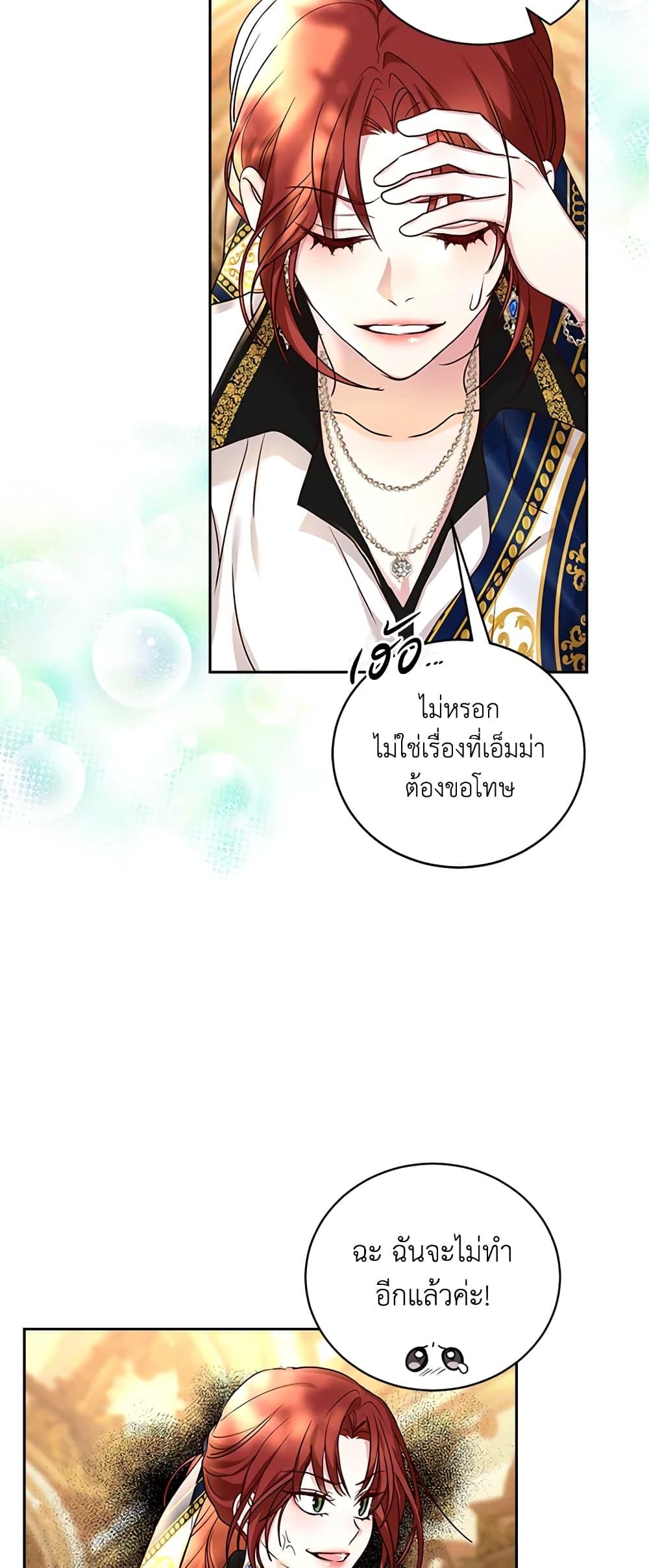 Manga-lc-com อ่านมังงะ อ่านการ์ตูน ออนไลน์ ฟรี I’ll Just Live On As A Villainess ตอนที่ 1 2 3 4 5 6 7 8 9 10 11 12 13 14 ฟรี ไม่มีโฆษณา Manga-lc - อ่าน มังงะ อ่าน การ์ตูน ออนไลน์ อ่านมังงะ ฟรี