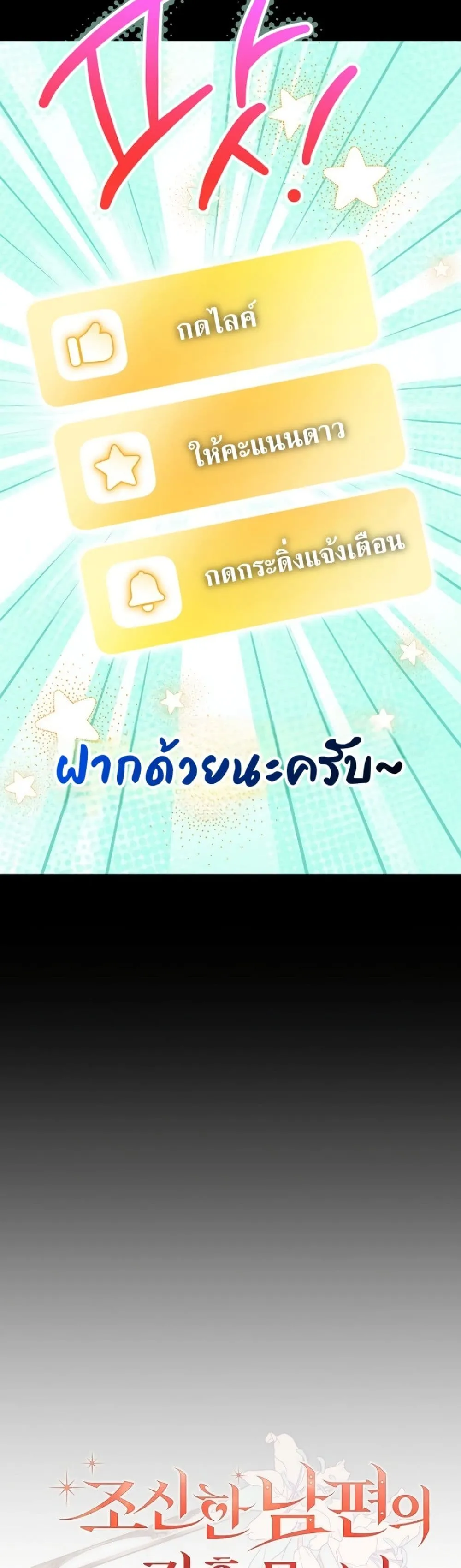 Manga-lc-com อ่านมังงะ อ่านการ์ตูน ออนไลน์ ฟรี Marriage With A Suspiciously Demure Husband ตอนที่ 1 2 3 4 5 6 7 8 9 10 11 12 13 14 ฟรี ไม่มีโฆษณา Manga-lc - อ่าน มังงะ อ่าน การ์ตูน ออนไลน์ อ่านมังงะ ฟรี
