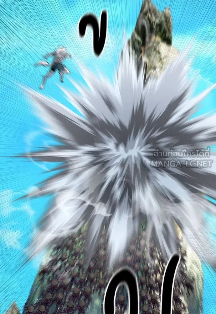 ดรูอิดแห่งสถานีโซล ตอนที่ 39 รูปที่ 153