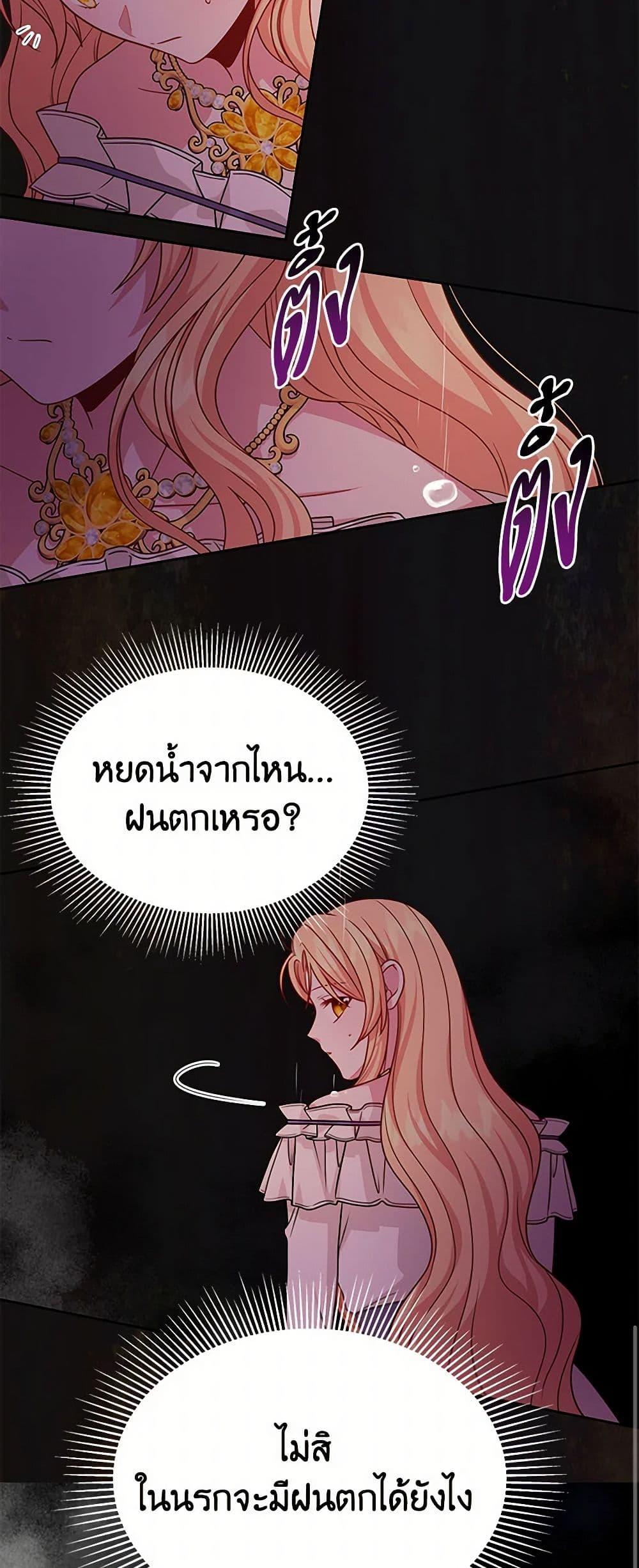 Manga-lc-com อ่านมังงะ อ่านการ์ตูน ออนไลน์ ฟรี My BFF is a Tyrant in Training ตอนที่ 1 2 3 4 5 6 7 8 9 10 11 12 13 14 ฟรี ไม่มีโฆษณา Manga-lc - อ่าน มังงะ อ่าน การ์ตูน ออนไลน์ อ่านมังงะ ฟรี