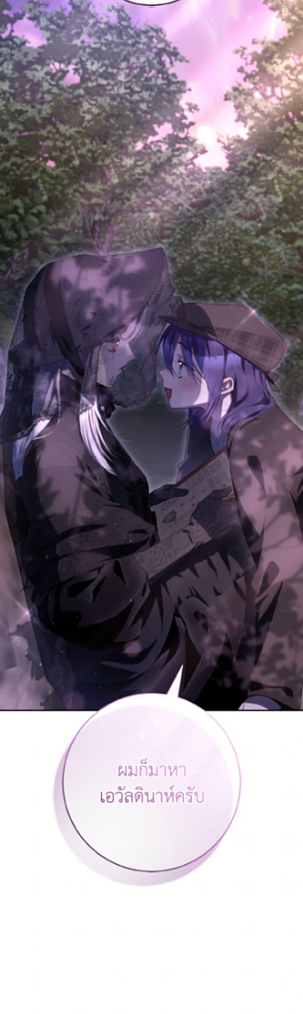 Manga-lc-com อ่านมังงะ อ่านการ์ตูน ออนไลน์ ฟรี Second Life of a Trash Princess ตอนที่ 1 2 3 4 5 6 7 8 9 10 11 12 13 14 ฟรี ไม่มีโฆษณา Manga-lc - อ่าน มังงะ อ่าน การ์ตูน ออนไลน์ อ่านมังงะ ฟรี