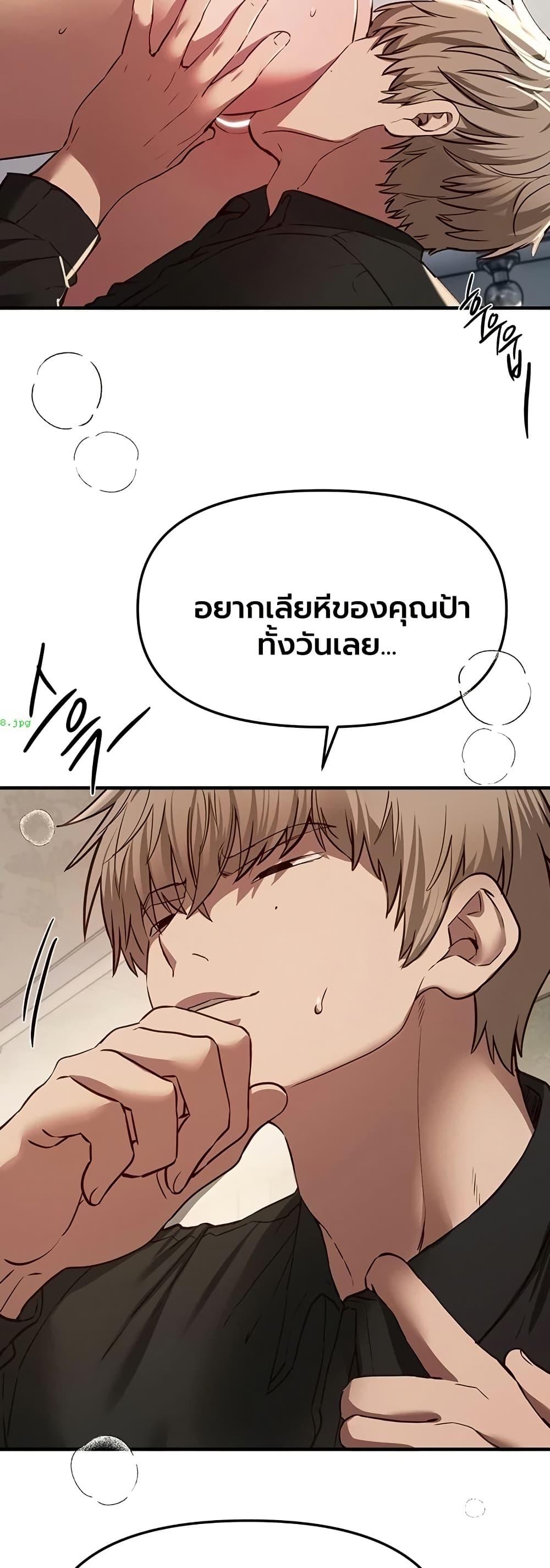 Doujin-Lc- อ่าน โดจิน มังฮวา เกาหลี ญี่ปุ่น จีน แปลไทย Beautiful Days ตอนที่ 1 2 3 4 5 6 7 8 9 10 11 12 13 14 ฟรี ไม่มีโฆษณา อ่าน โดจิน Manhwa เกาหลี ญี่ปุ่น จีน เรามีครบ คัดมาให้เน้นๆ โดจิน 18+ รับประกันความฟินโดย  Doujin Lc