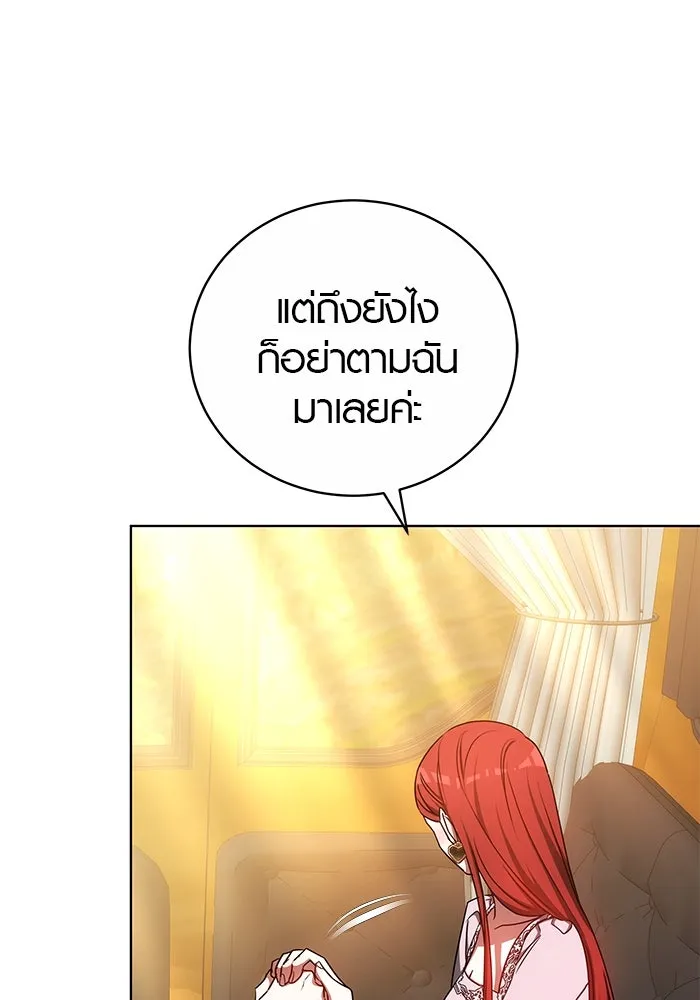 เหตุผลที่ฉันนอกใจ ตอนที่ 57 รูปที่ 104