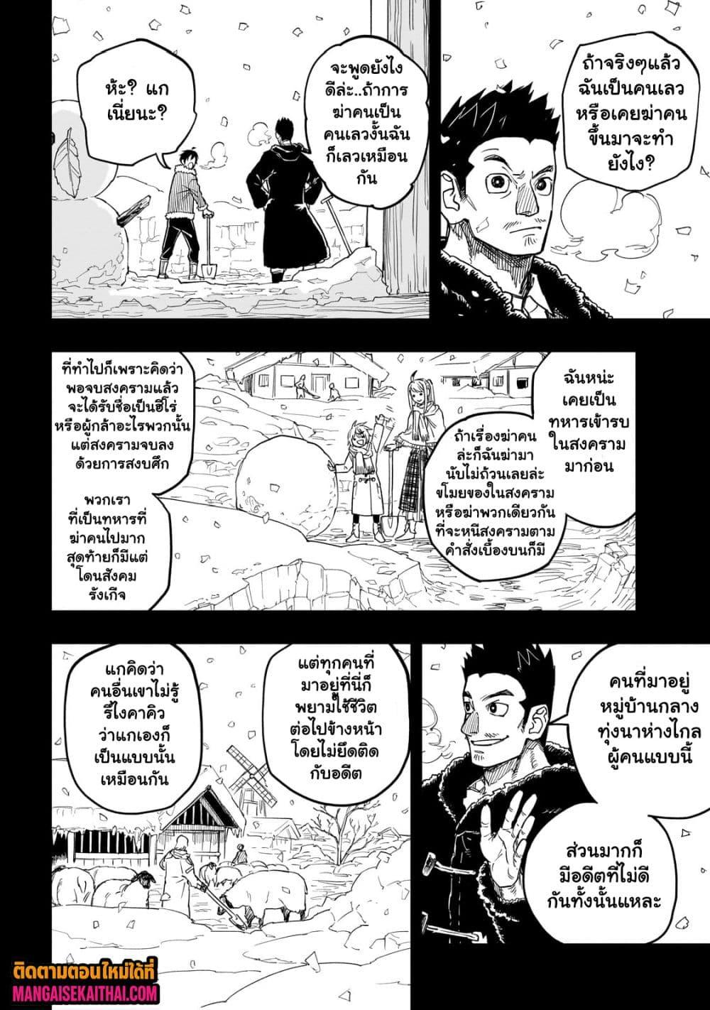 Manga-lc-com อ่านมังงะ อ่านการ์ตูน ออนไลน์ ฟรี Tensei Akuma no Saikyou Yuusha Ikusei Keikaku ตอนที่ 1 2 3 4 5 6 7 8 9 10 11 12 13 14 ฟรี ไม่มีโฆษณา Manga-lc - อ่าน มังงะ อ่าน การ์ตูน ออนไลน์ อ่านมังงะ ฟรี