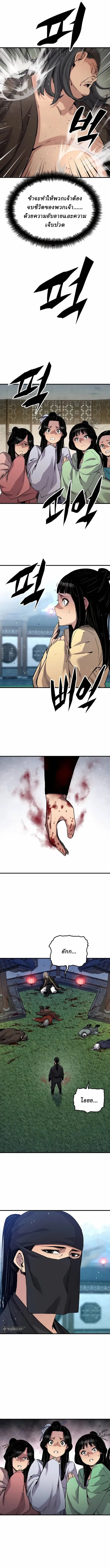 Manga-lc-com อ่านมังงะ อ่านการ์ตูน ออนไลน์ ฟรี Reborn As The Heavenly Demon ตอนที่ 1 2 3 4 5 6 7 8 9 10 11 12 13 14 ฟรี ไม่มีโฆษณา Manga-lc - อ่าน มังงะ อ่าน การ์ตูน ออนไลน์ อ่านมังงะ ฟรี