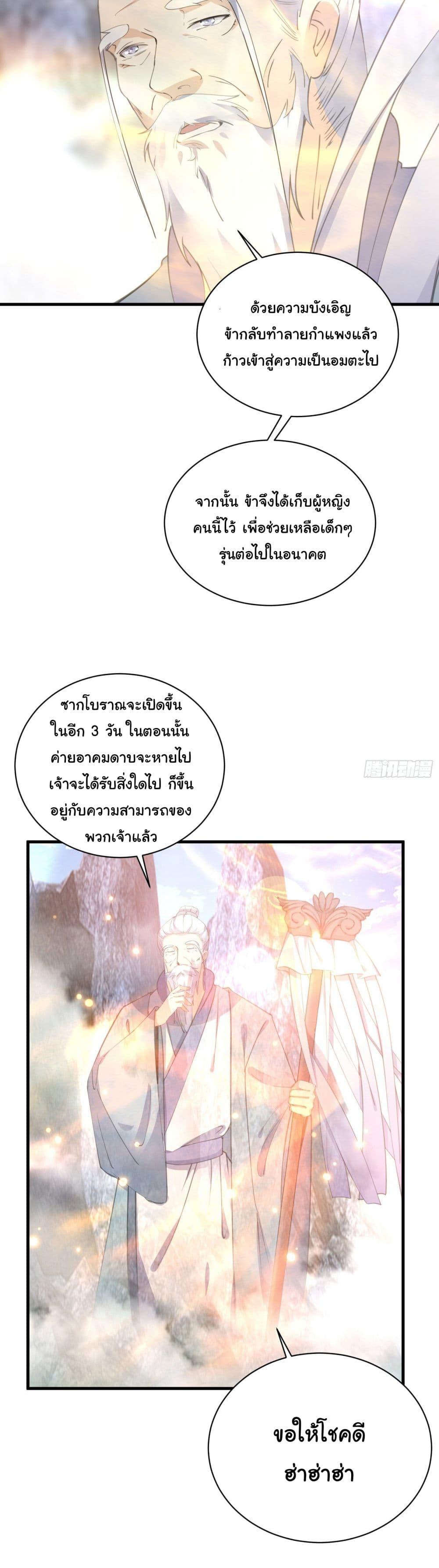 Manga-lc-com อ่านมังงะ อ่านการ์ตูน ออนไลน์ ฟรี Cultivating Immortality Requires a Rich Woman ตอนที่ 1 2 3 4 5 6 7 8 9 10 11 12 13 14 ฟรี ไม่มีโฆษณา Manga-lc - อ่าน มังงะ อ่าน การ์ตูน ออนไลน์ อ่านมังงะ ฟรี