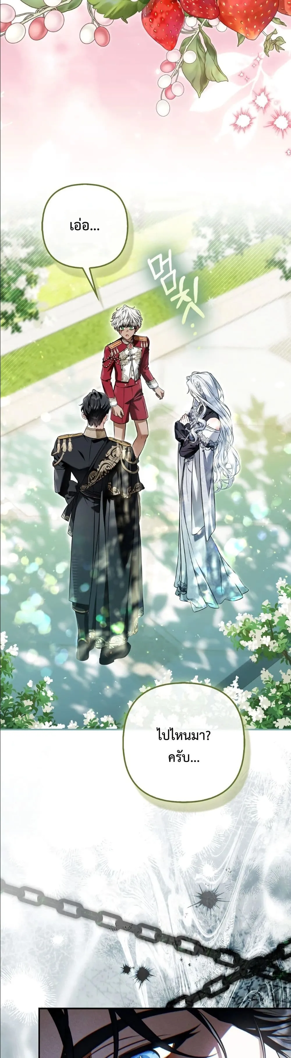 Manga-lc-com อ่านมังงะ อ่านการ์ตูน ออนไลน์ ฟรี The Baddest Villainess Is Back ตอนที่ 1 2 3 4 5 6 7 8 9 10 11 12 13 14 ฟรี ไม่มีโฆษณา Manga-lc - อ่าน มังงะ อ่าน การ์ตูน ออนไลน์ อ่านมังงะ ฟรี