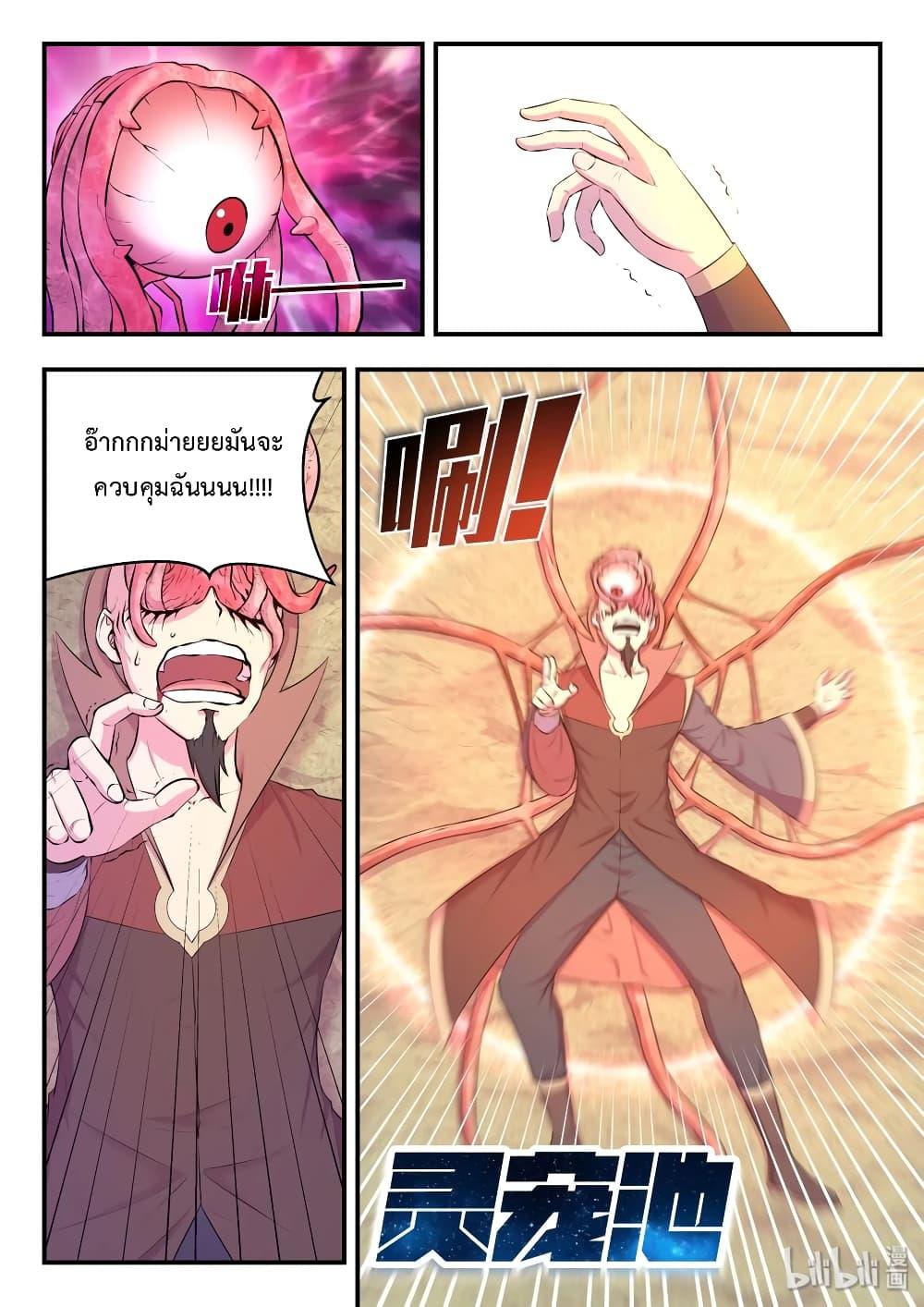 Manga-lc-com อ่านมังงะ อ่านการ์ตูน ออนไลน์ ฟรี King of Spirit Beast ตอนที่ 1 2 3 4 5 6 7 8 9 10 11 12 13 14 ฟรี ไม่มีโฆษณา Manga-lc - อ่าน มังงะ อ่าน การ์ตูน ออนไลน์ อ่านมังงะ ฟรี