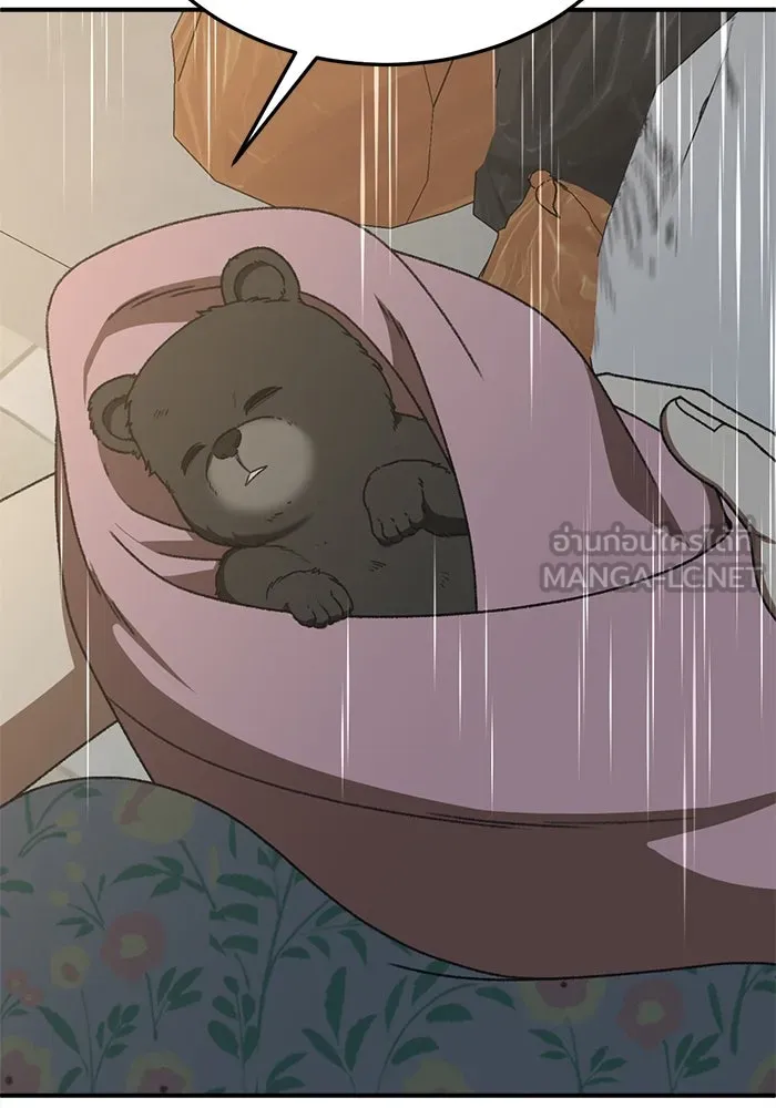 ช่วยเปลี่ยนฉันที ตอนที่ 307. ซีซัน 3 ฮยอนยอจู 2 รูปที่ 48