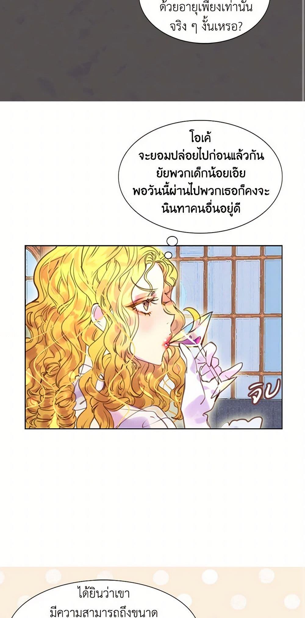 Manga-lc-com อ่านมังงะ อ่านการ์ตูน ออนไลน์ ฟรี Miss Not-So Sidekick ตอนที่ 1 2 3 4 5 6 7 8 9 10 11 12 13 14 ฟรี ไม่มีโฆษณา Manga-lc - อ่าน มังงะ อ่าน การ์ตูน ออนไลน์ อ่านมังงะ ฟรี